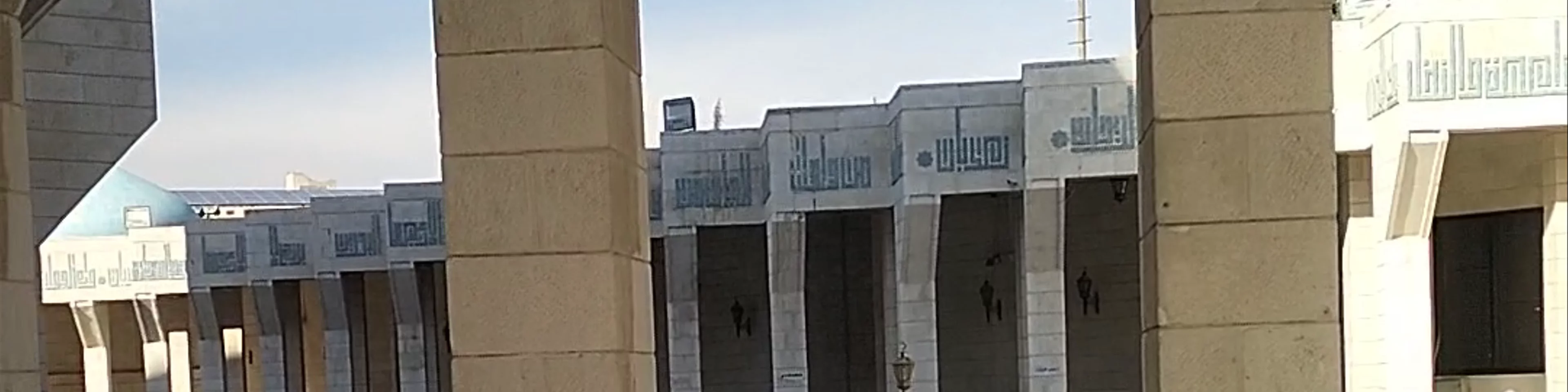 King Abdullah I Mosque