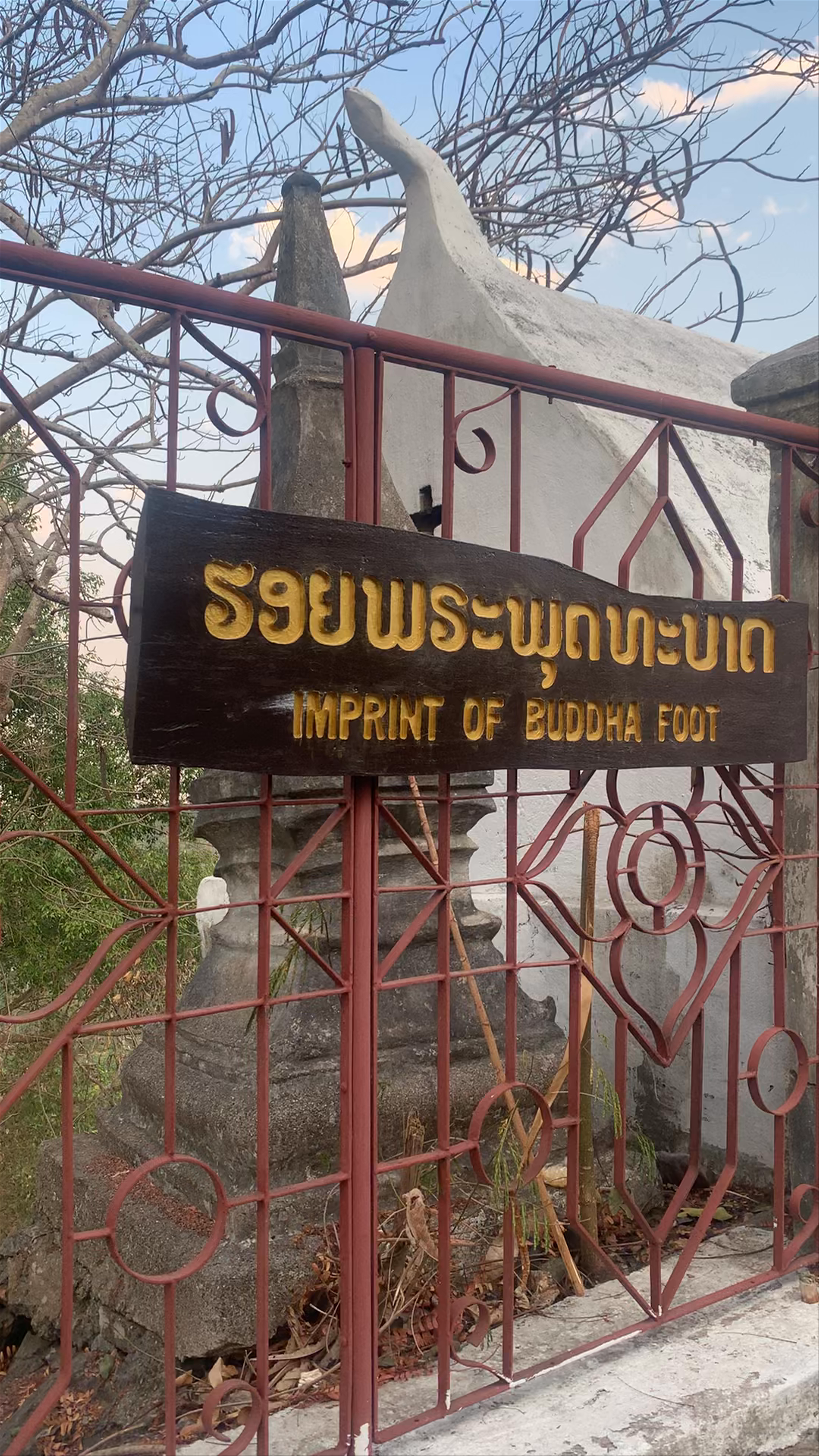 Buddha’s Footprint Temple