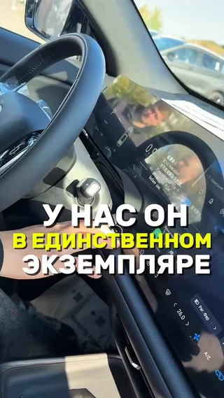 У нас он в еденственом экземпляре