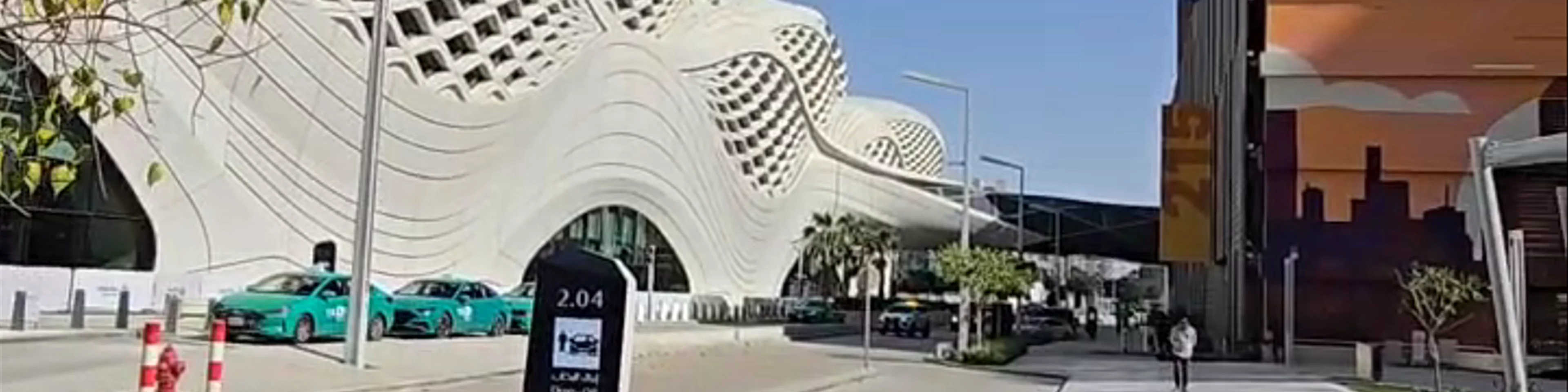 KAFD Metro Station