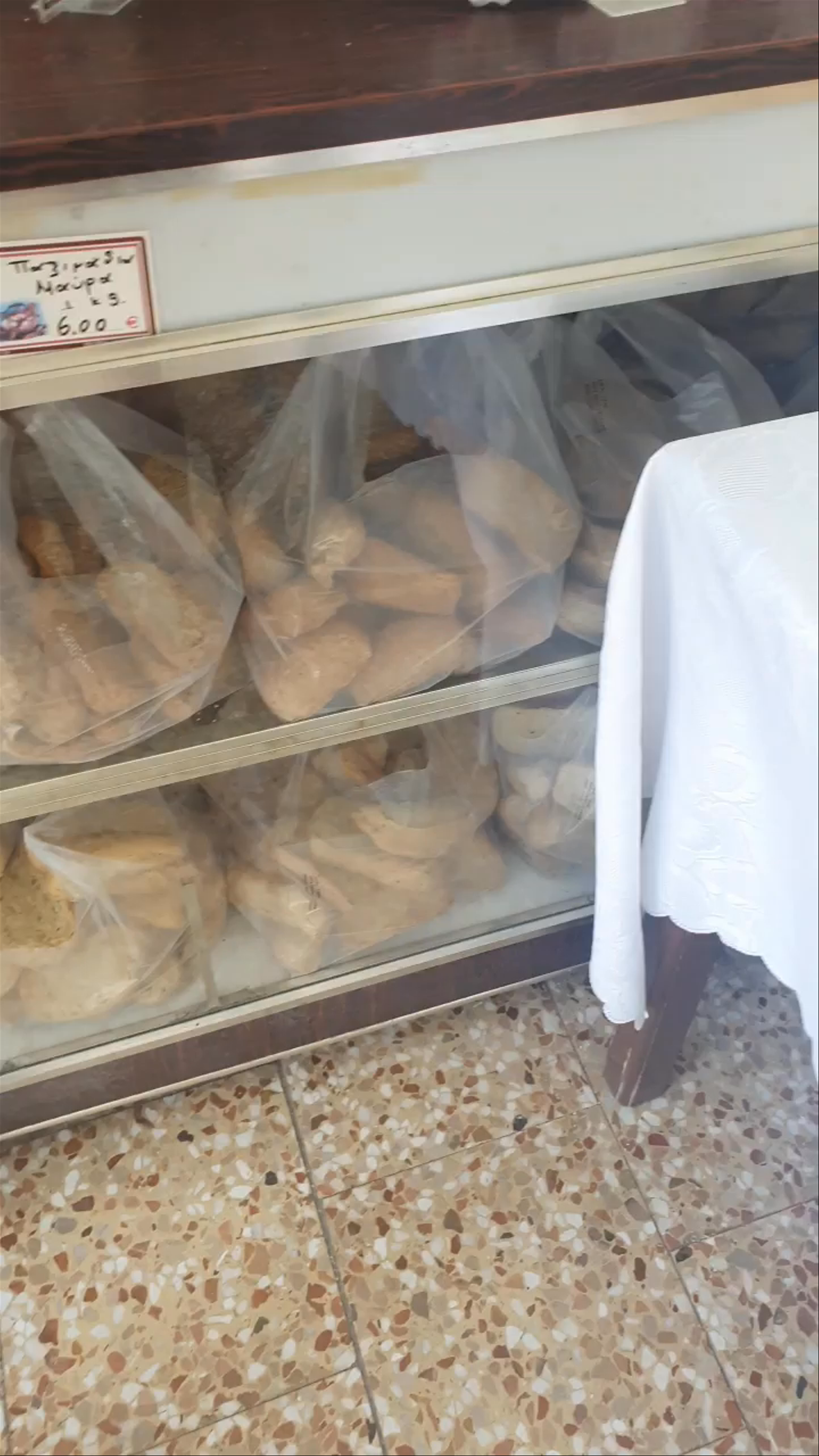 Zagoraíos