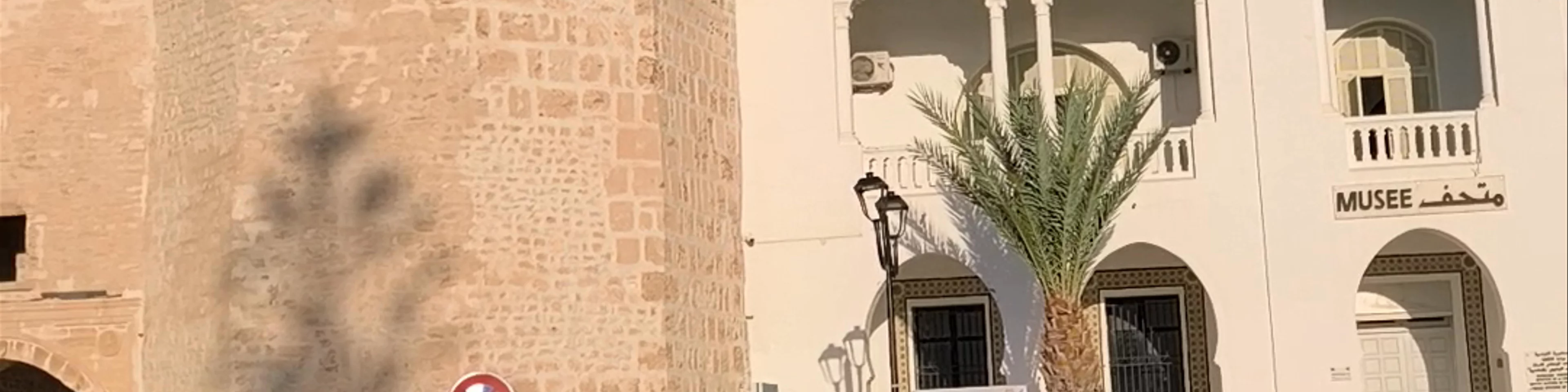 Skifa el Kahla