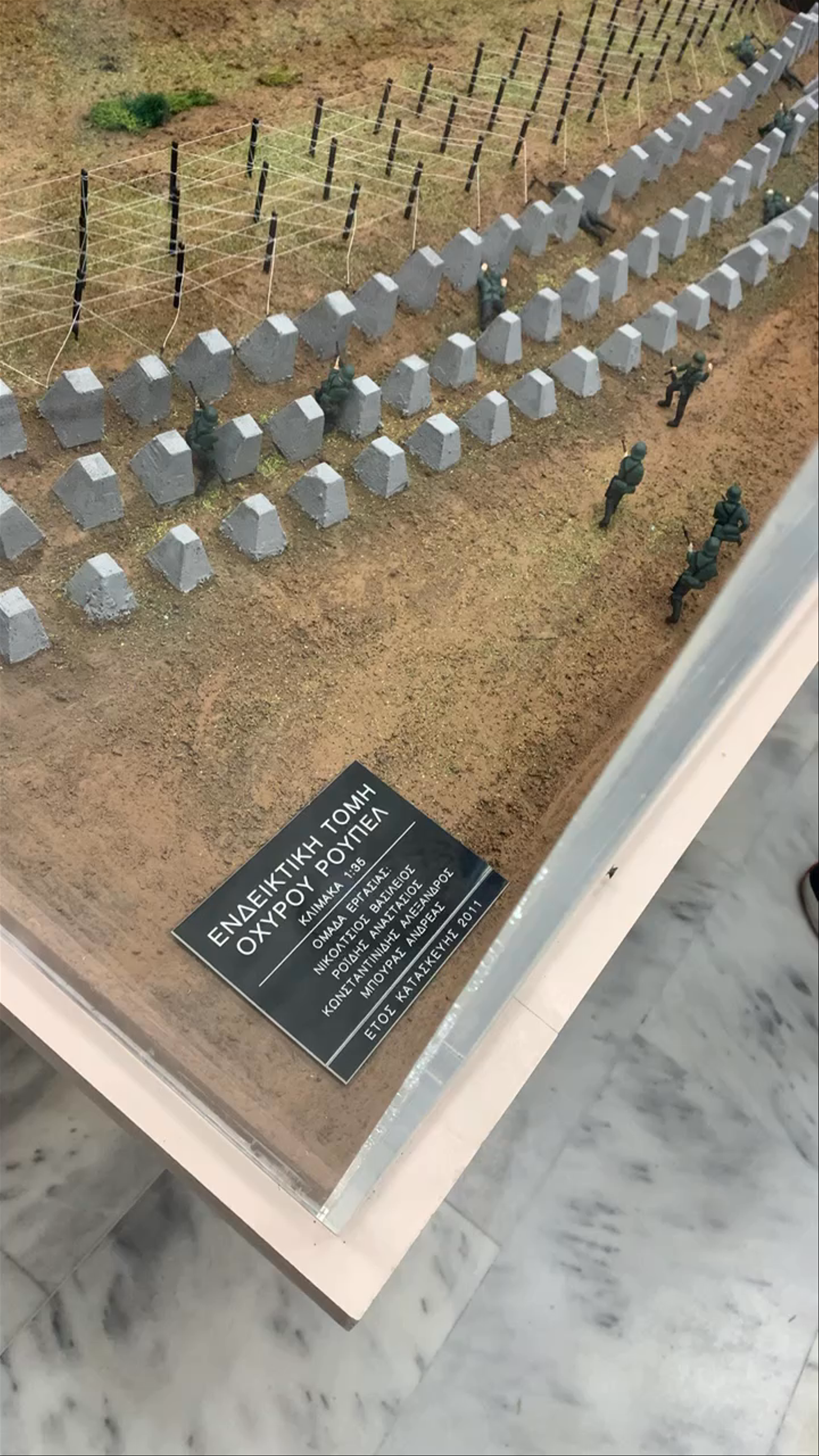 Στρατιωτικό Μουσείο Οχυρού Ιστίμπεη