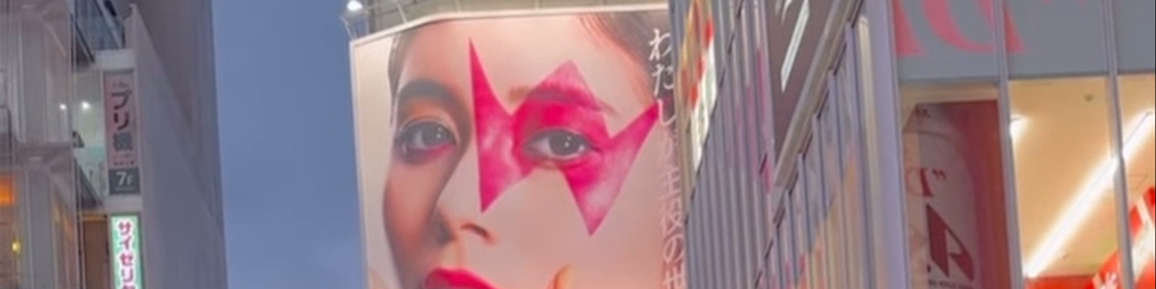 Osaka