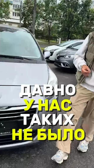 Давно у нас таких не было