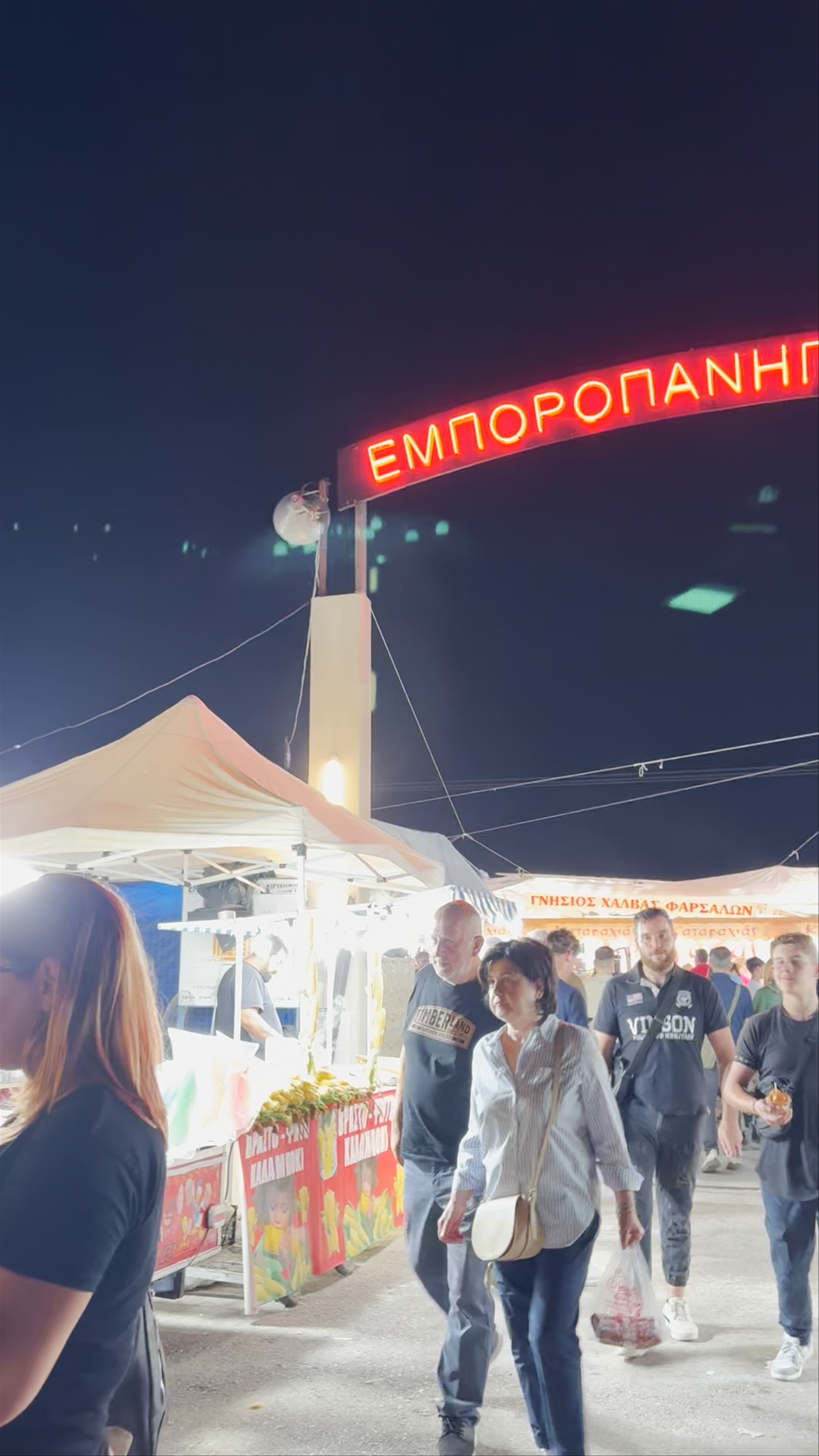 Aeginion Fair Grounds