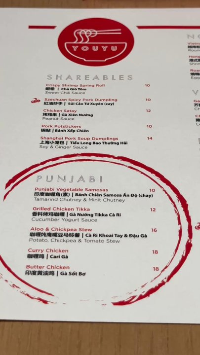 YOUYU NOODLE BAR - Updated July 2026 - 42 Photos & 15 Reviews - 500 ...