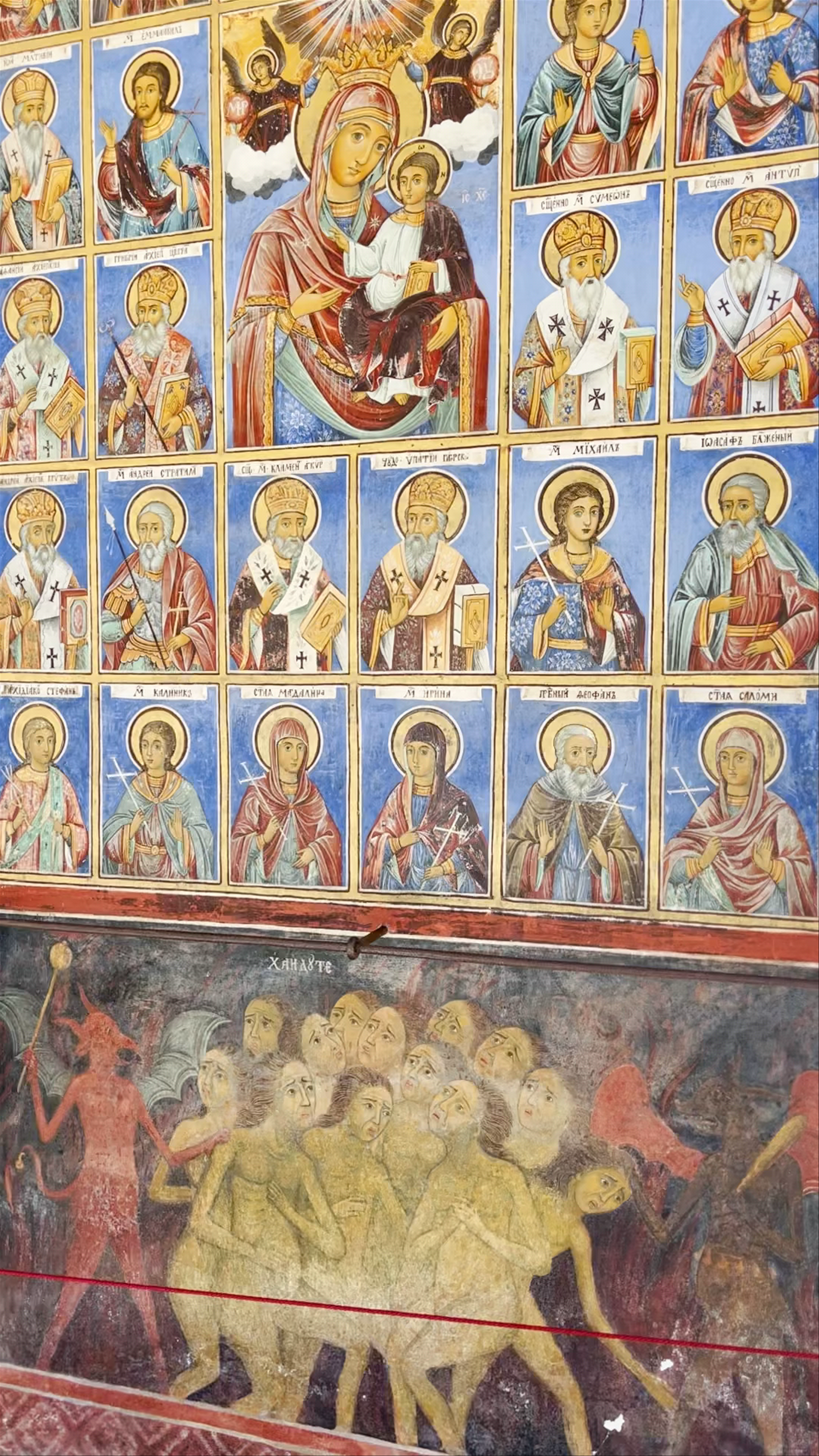 Рилски манастир