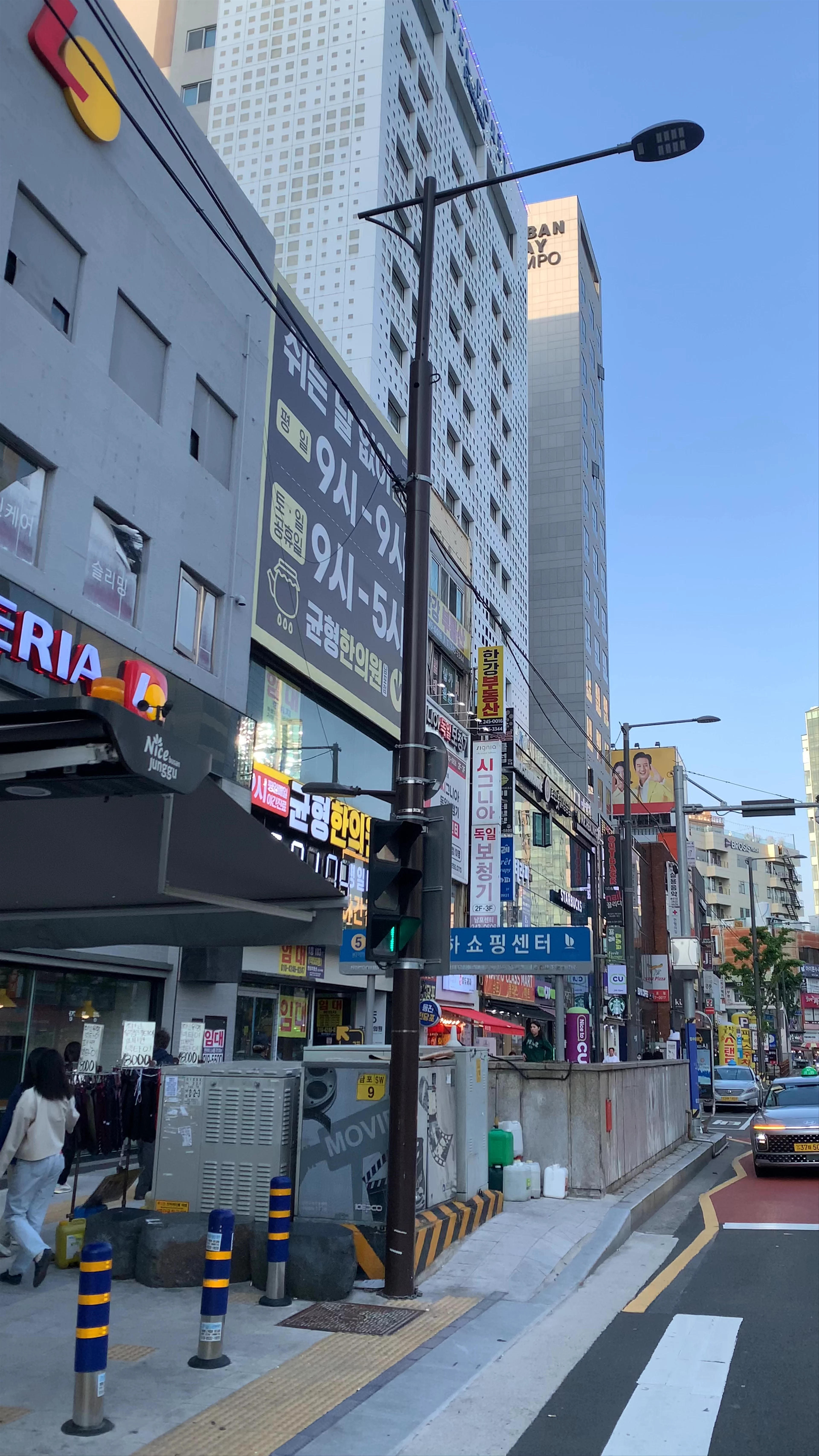 BIFF Street, Nampo-dong 5(o)-ga, Jung-gu