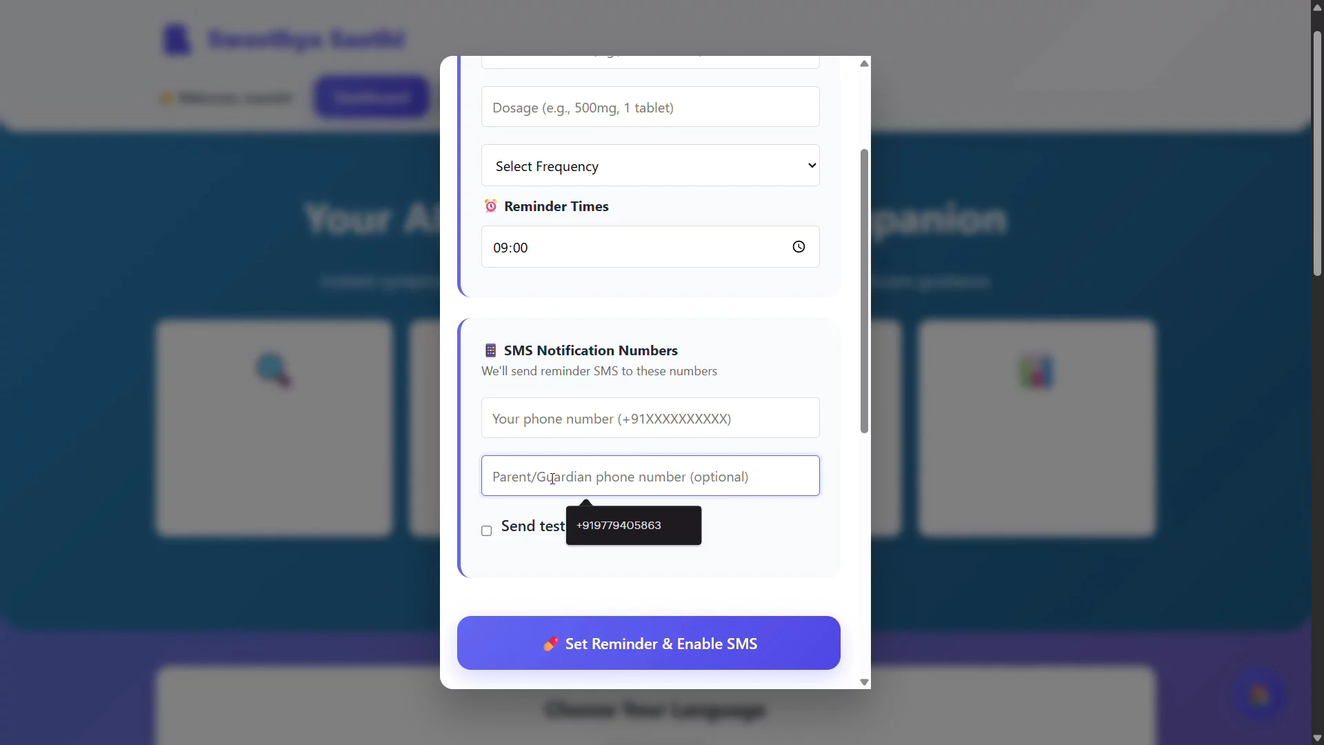 Swasthya Saathi image 1