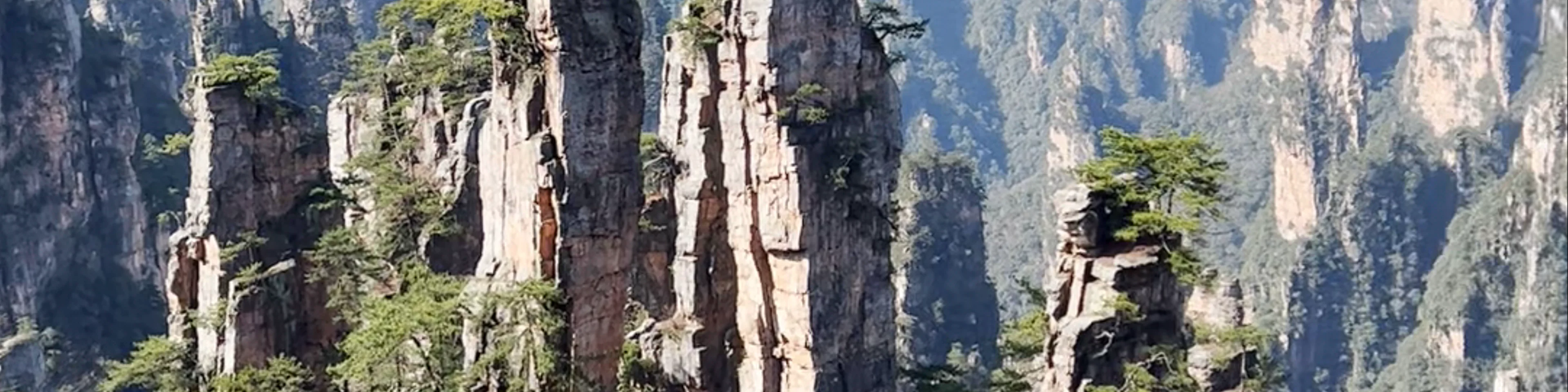 Tianzishan Nature Reserve