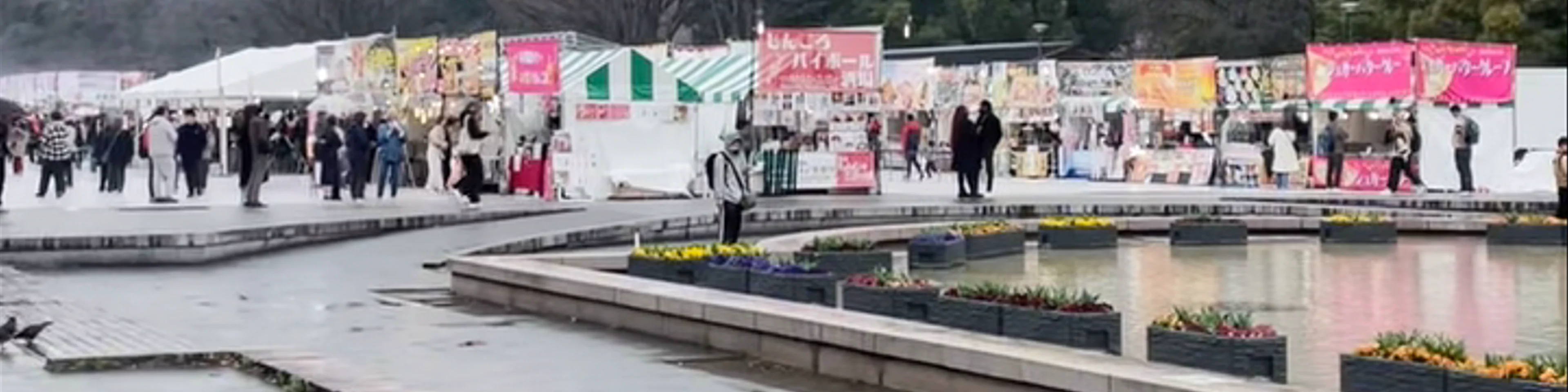 Ueno Park