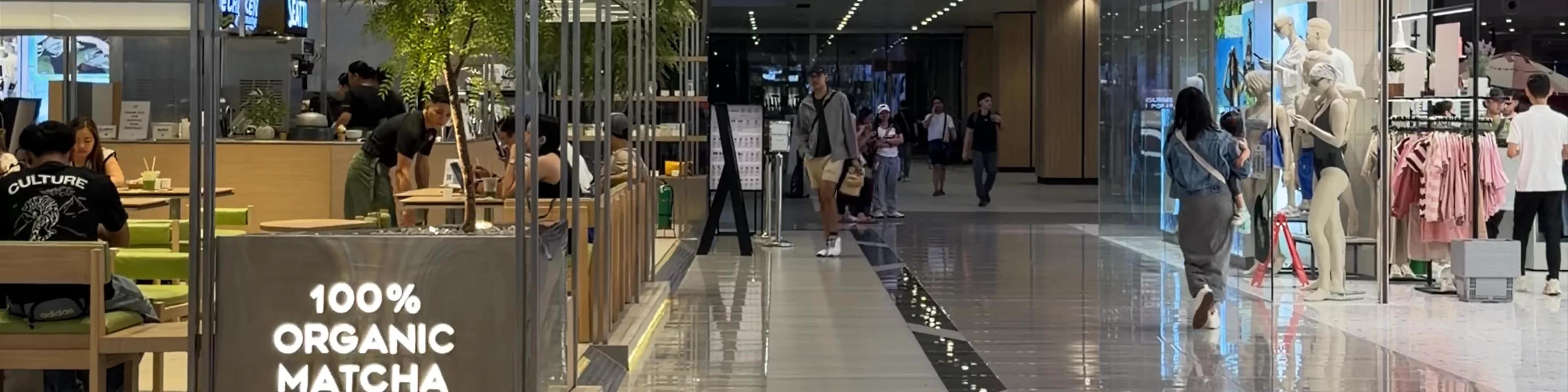 One Ayala (Ayala Malls)