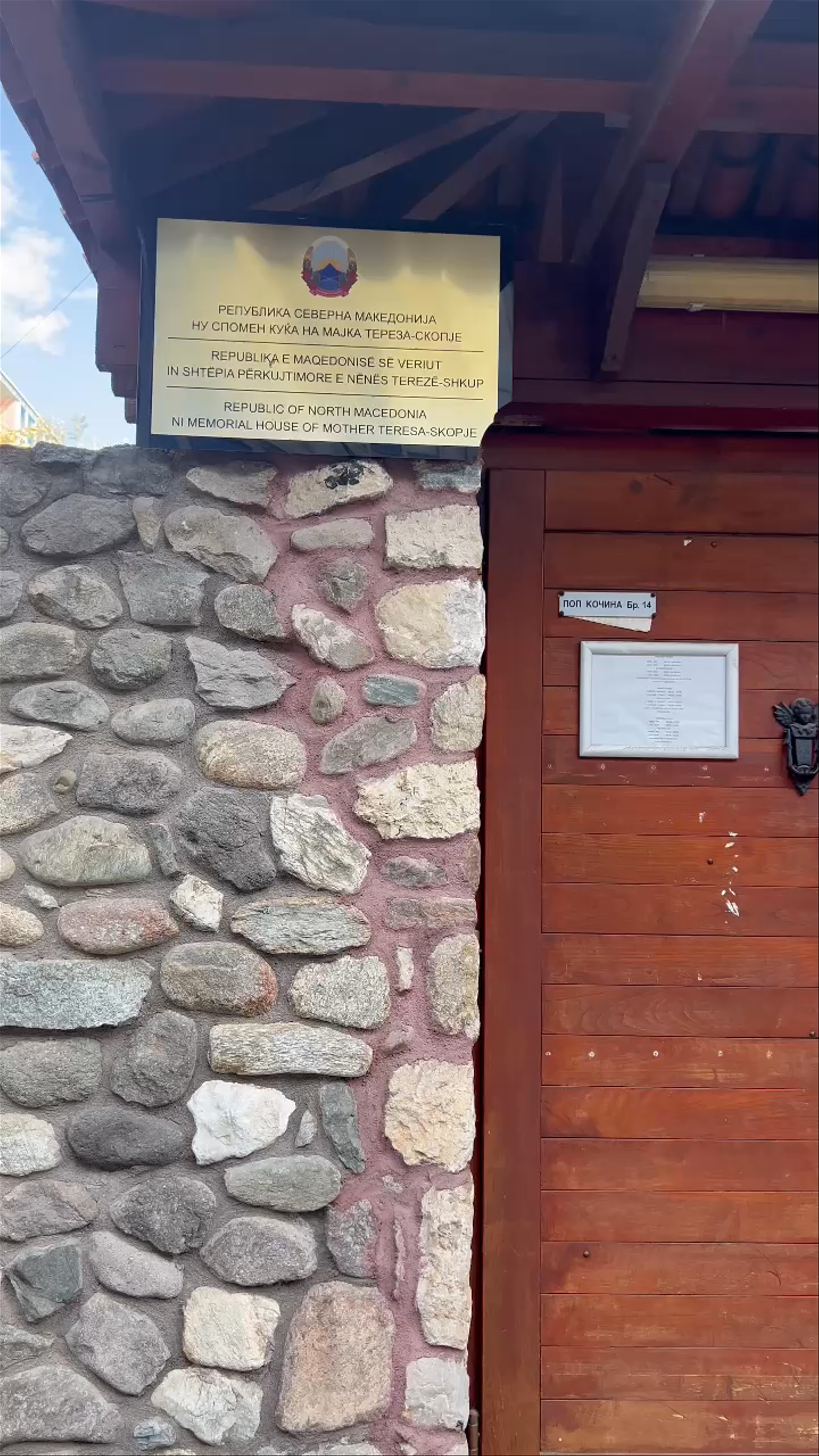 Mother Theresa Memorial House