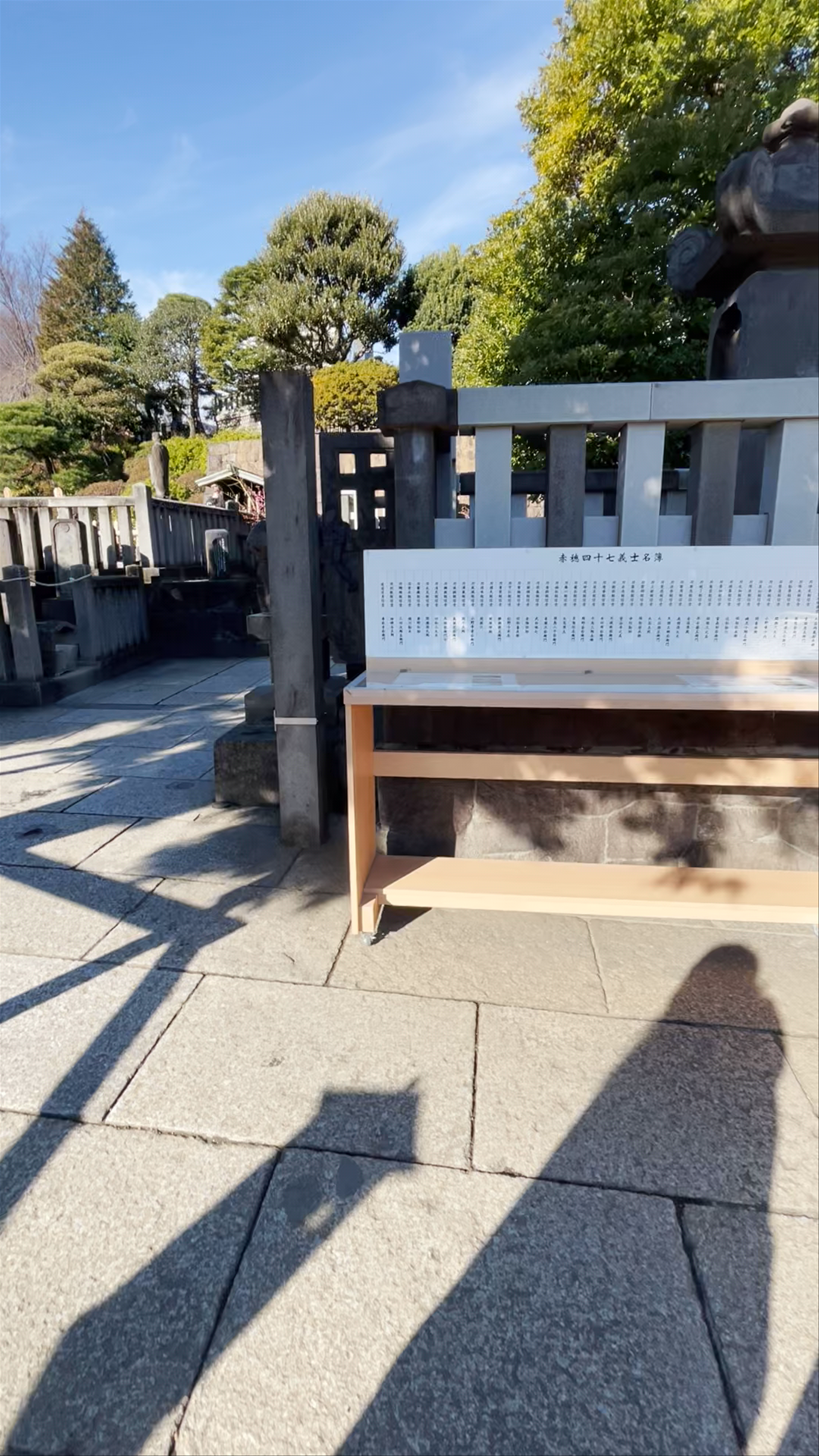Sengakuji Temple: A Serene Historic Sanctuary in Tokyo