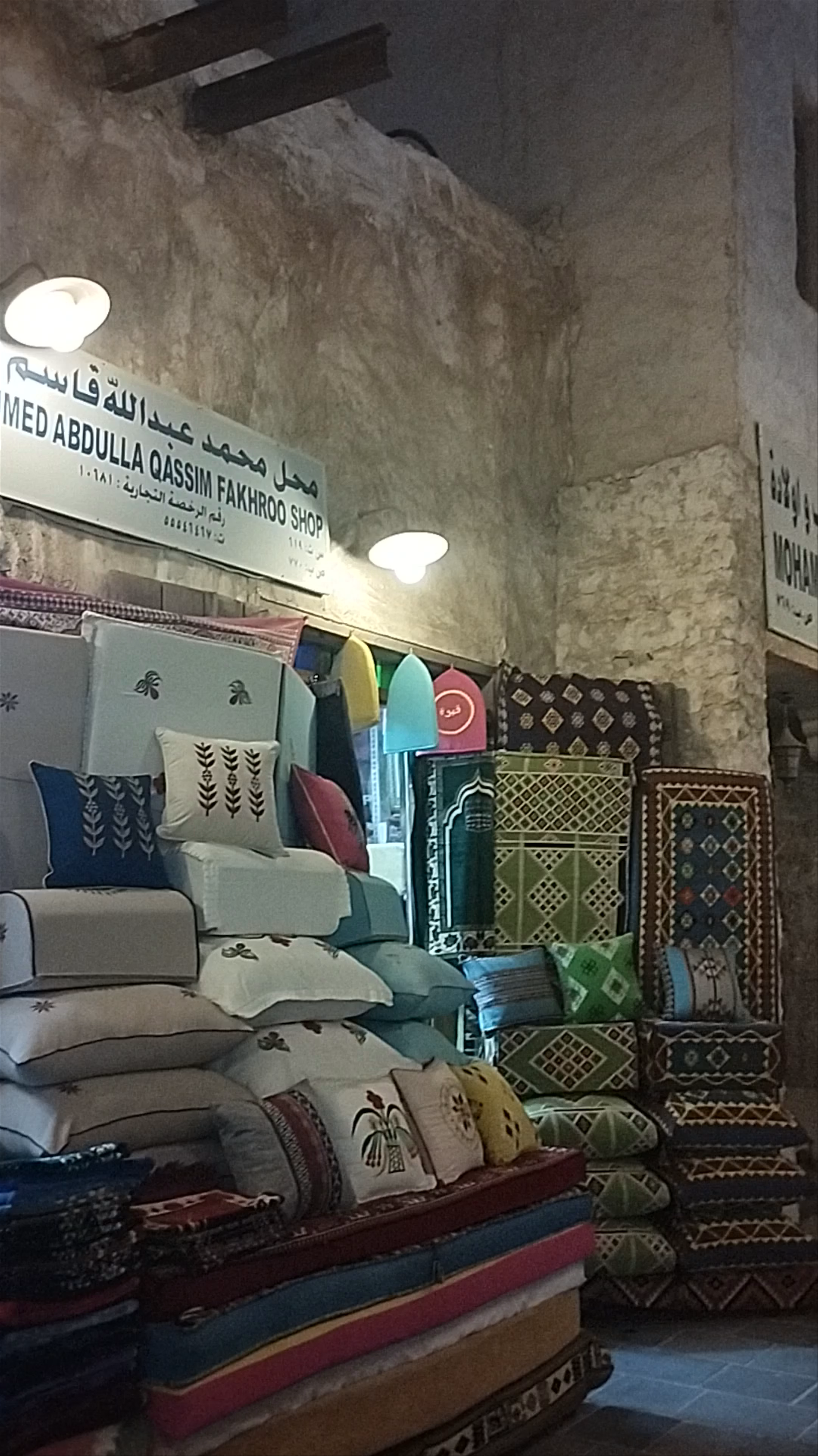 Souq Waqif