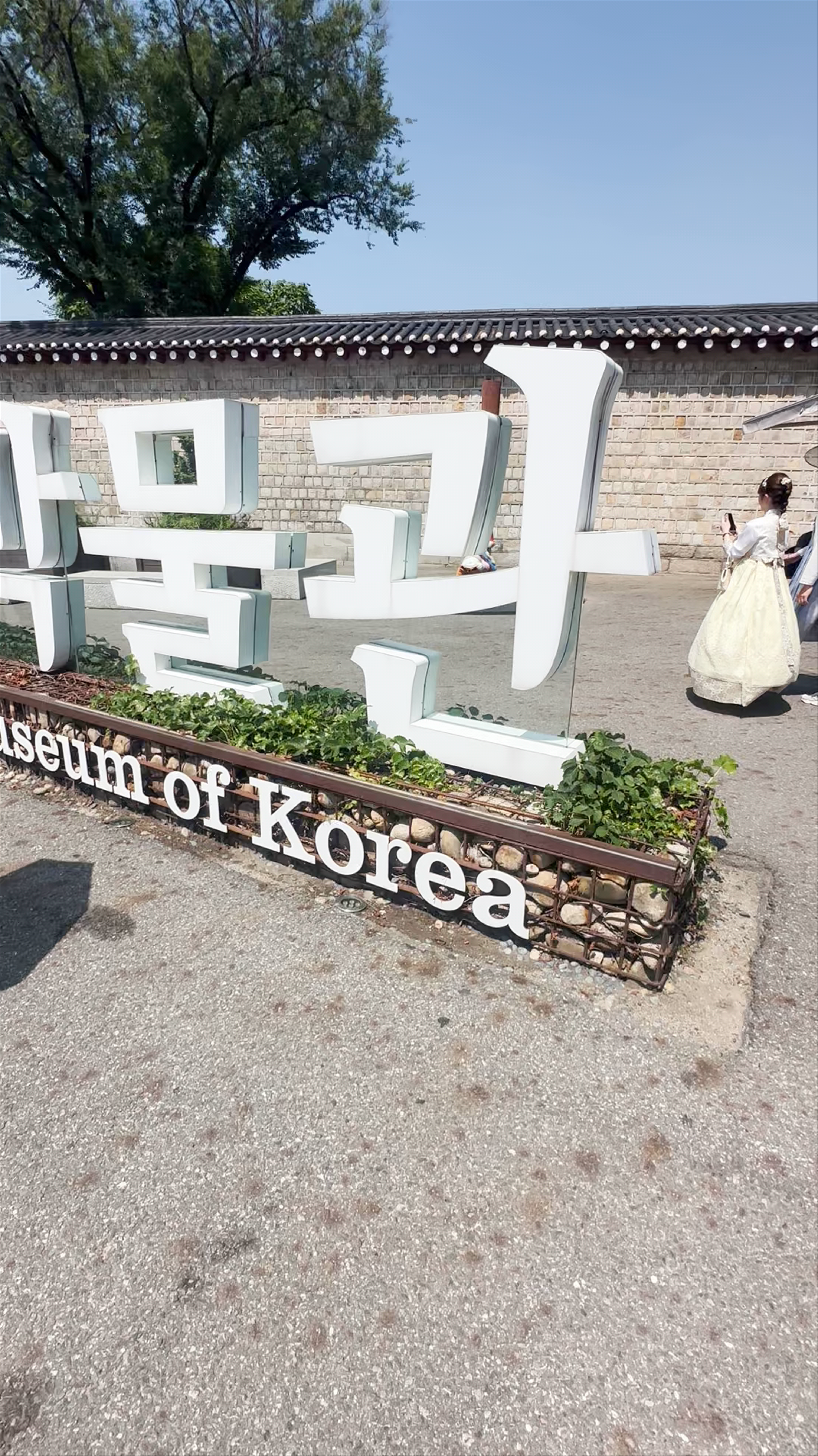 Exploring The National Folk Museum of Korea in Seoul
