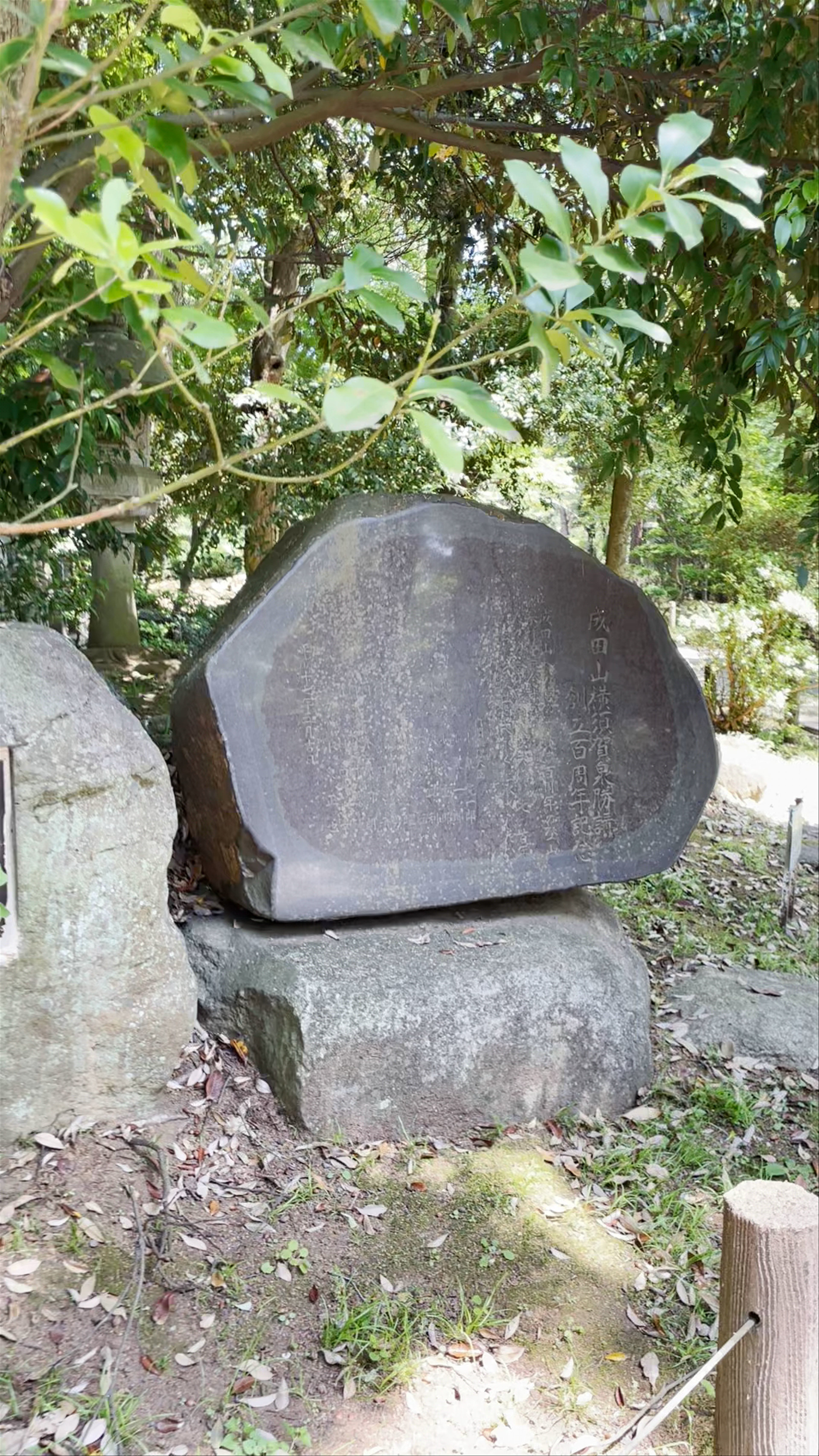 Koizumi Iwakichi