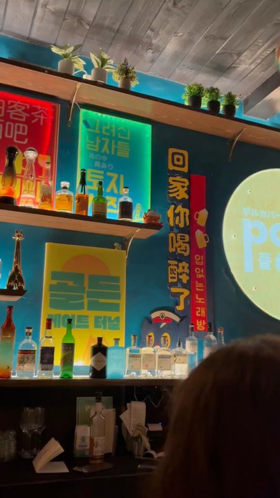 언차티드 위스키 컴퍼니 (Uncharted Whisky Company)