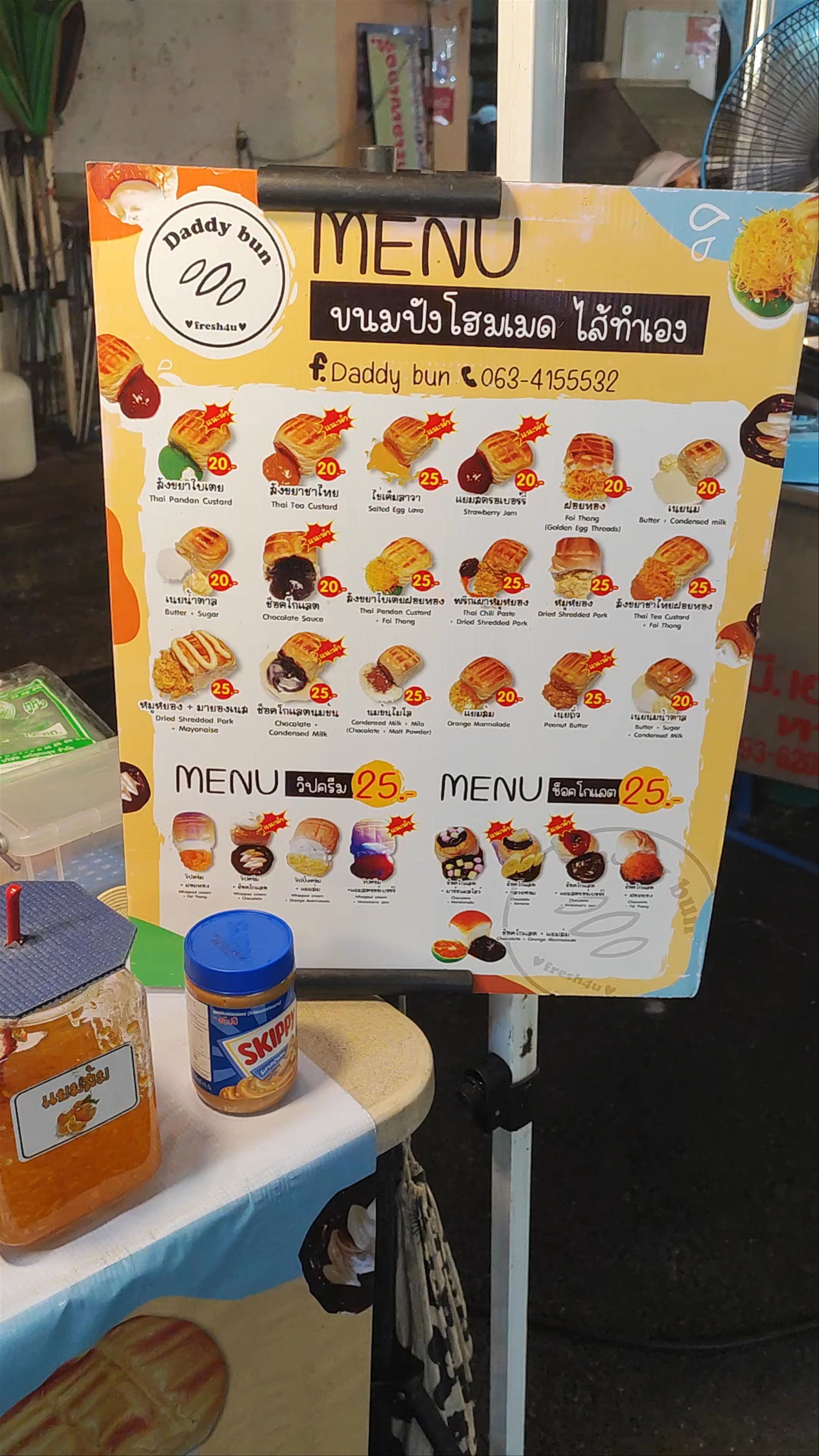 Street Food Night​market