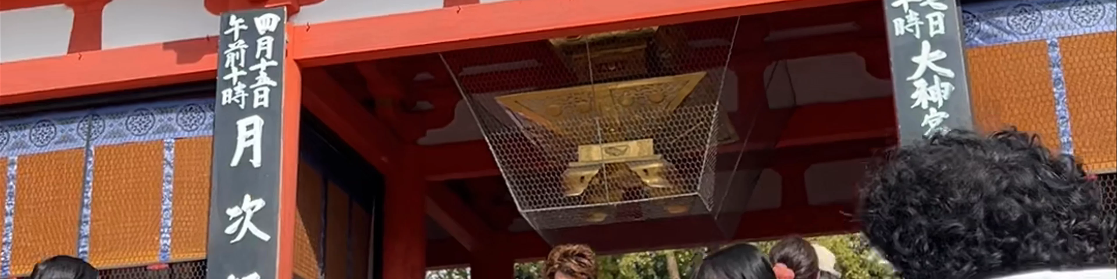 Nishiro-mon Gate (West Tower Gate)