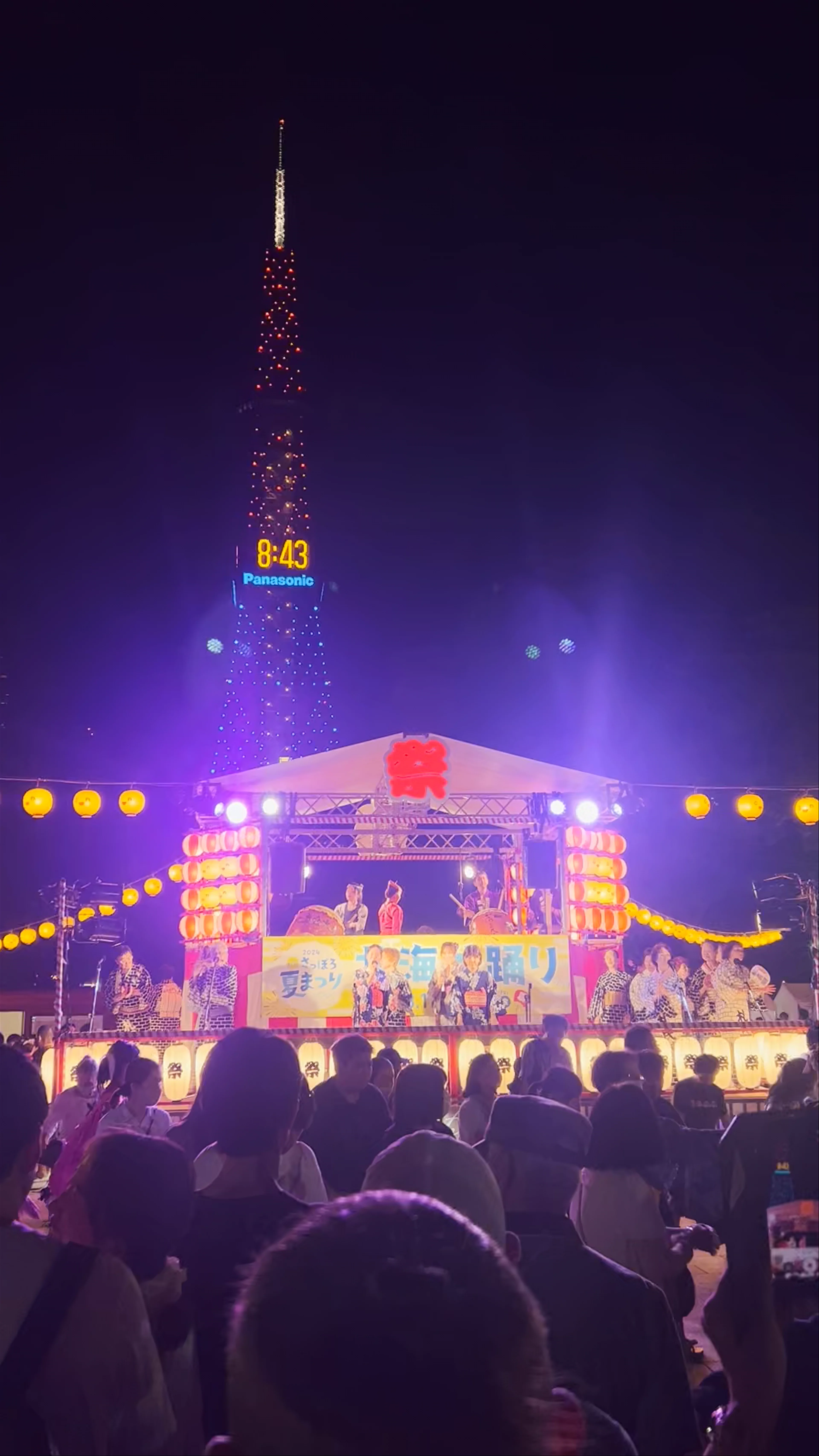 Sapporo TV Tower