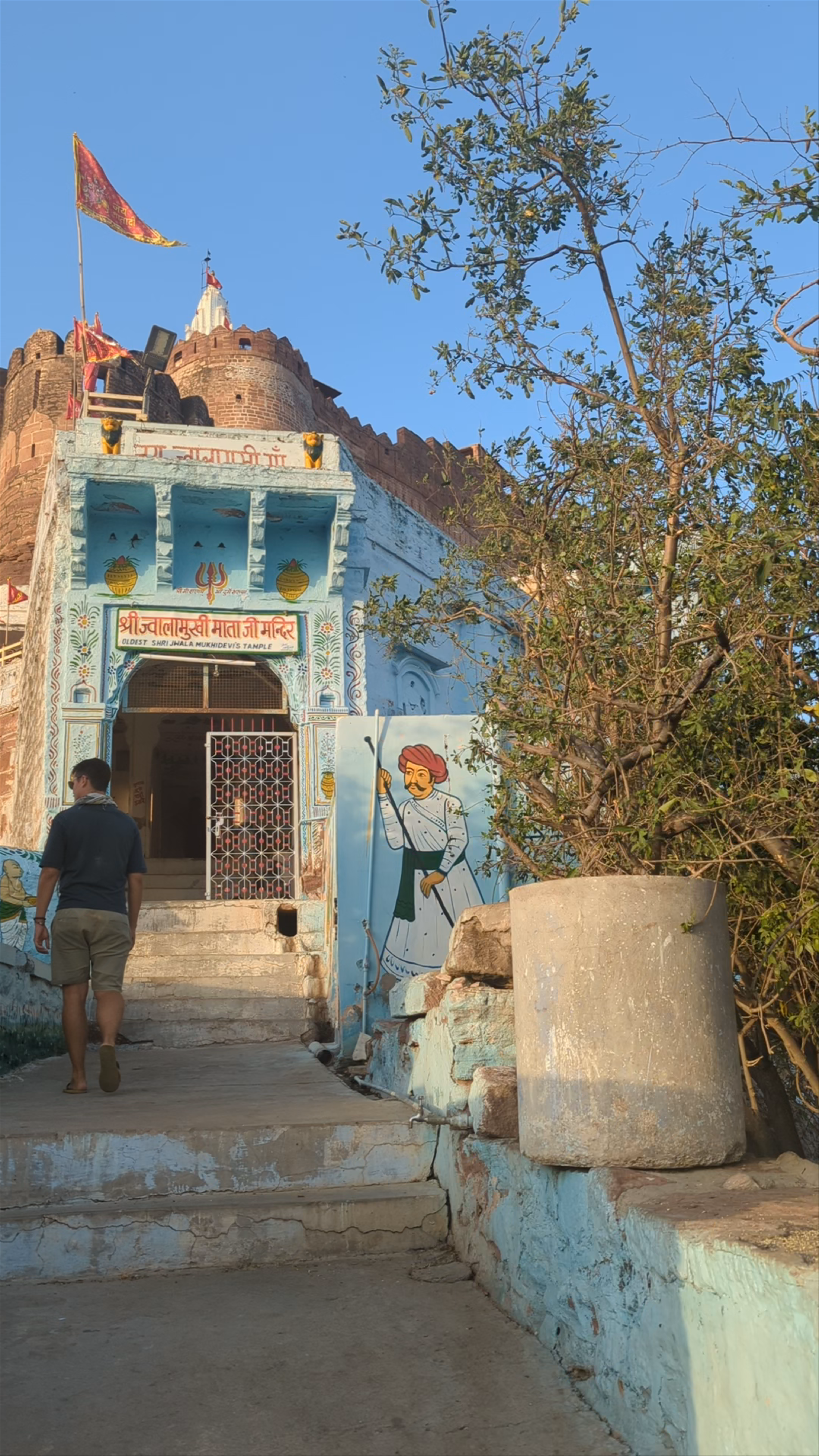 Maa Jwalamukhi Devi Temple