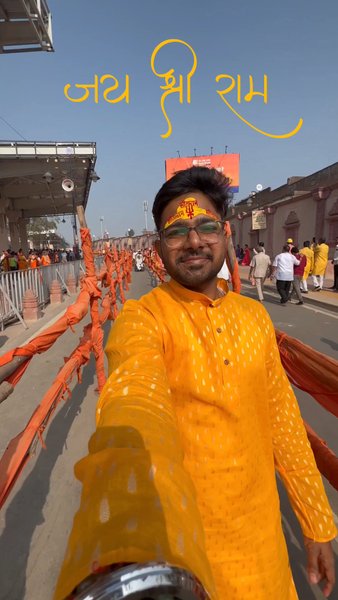 Photo of राम नवमी की शुभकामना