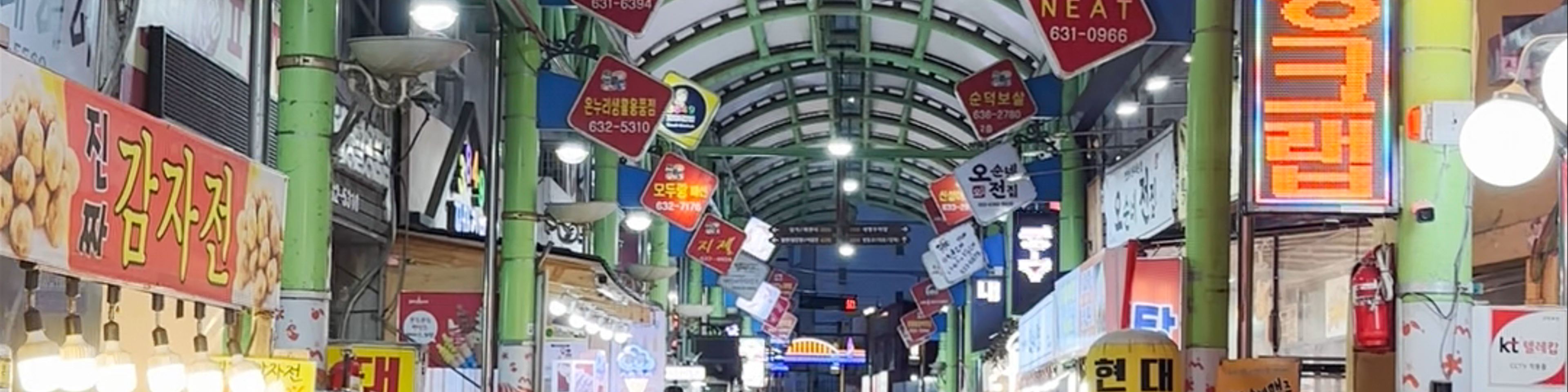 Sokcho