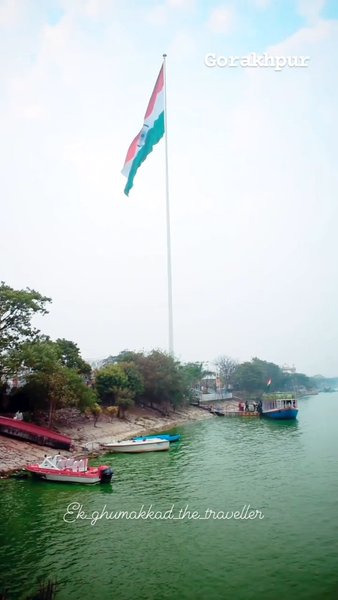 Photo of NAUKA VIHAR GORAKHPU