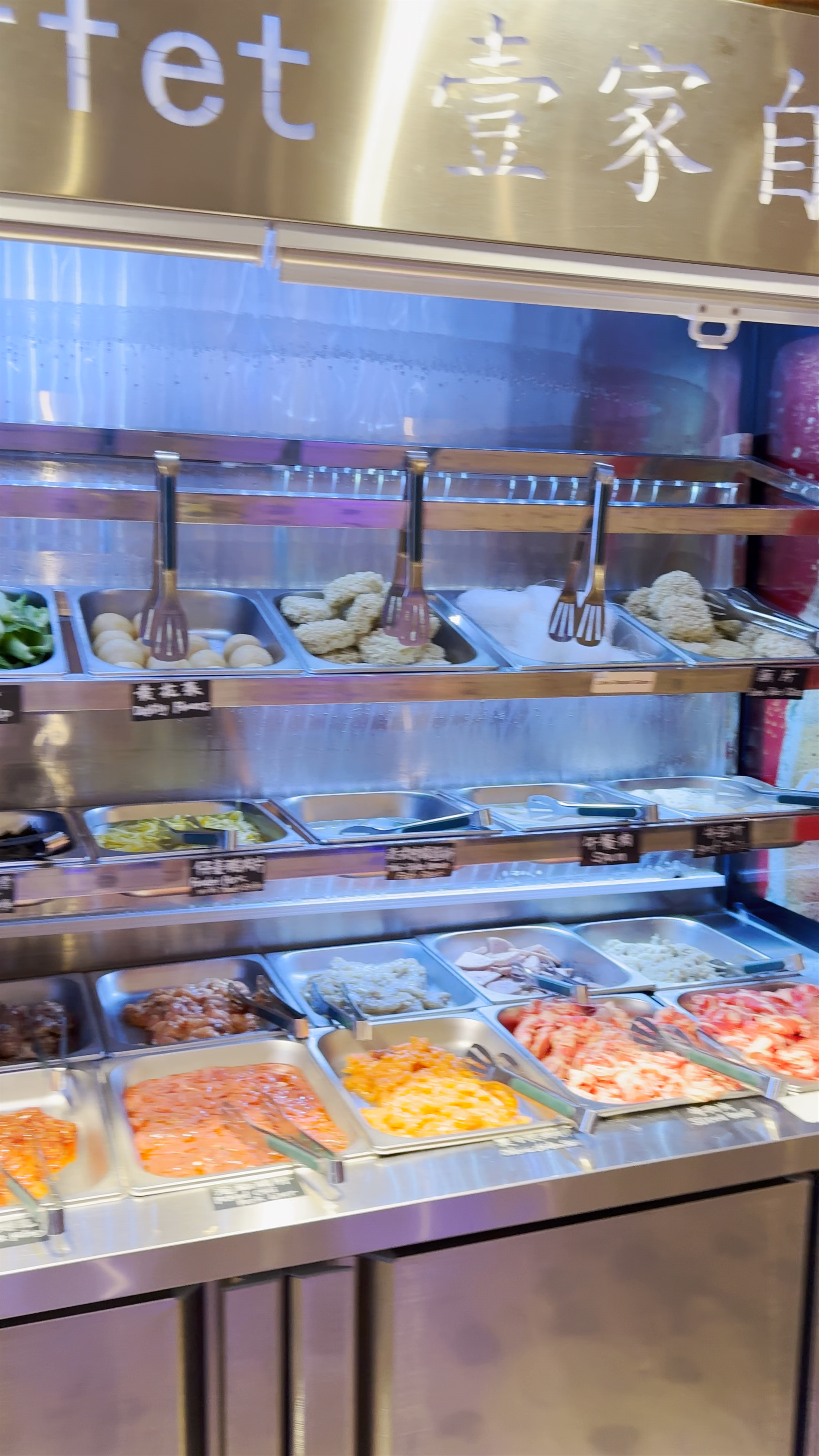 壹家火锅自助Wow Buffet Link Drive