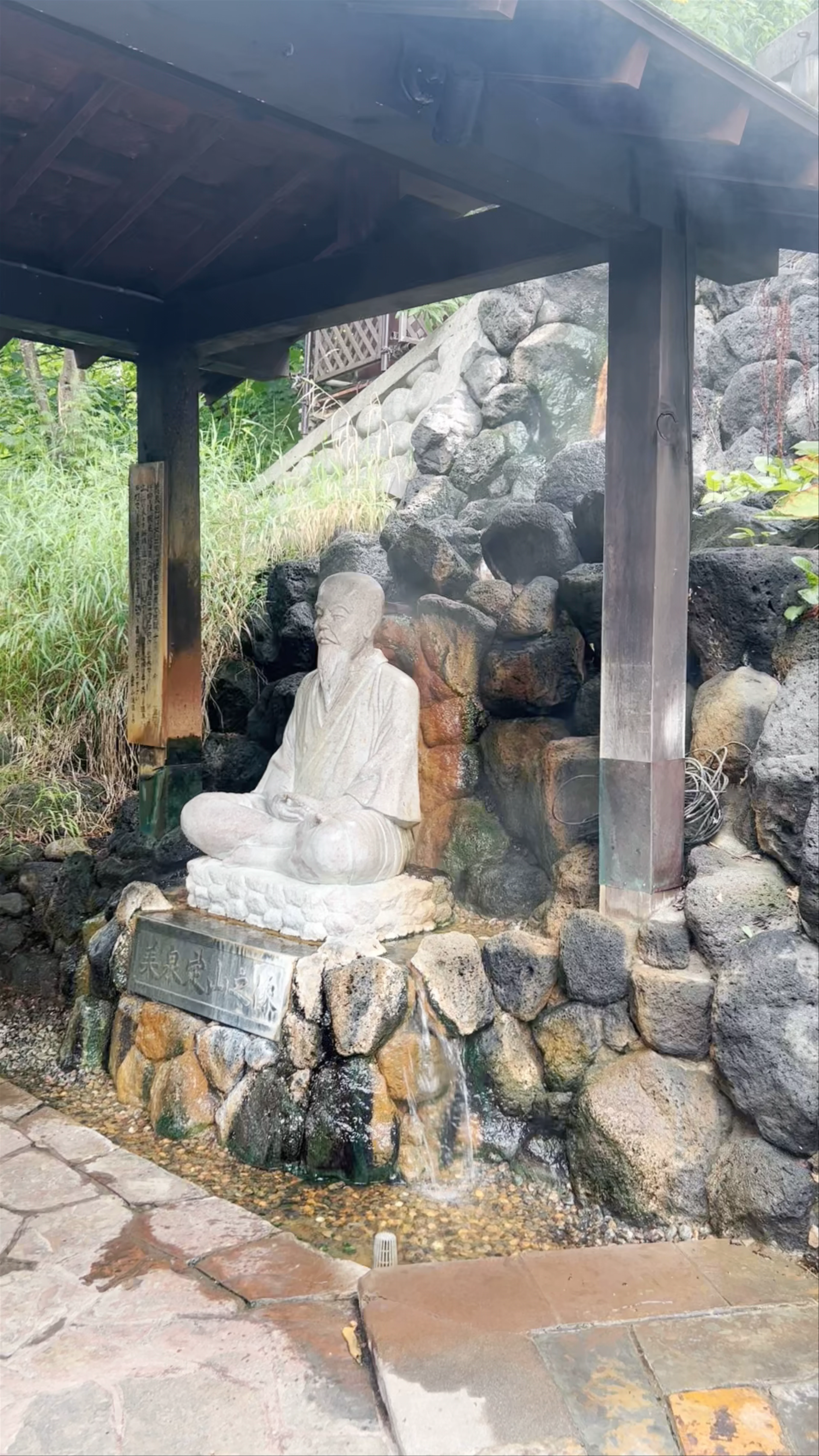 Shiraito Falls