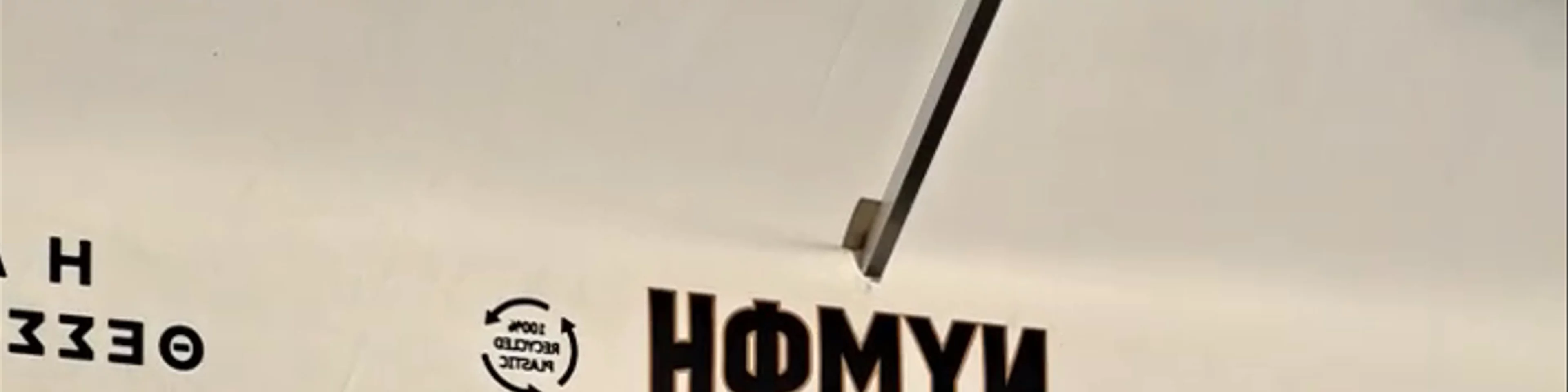 Το Κτήμα