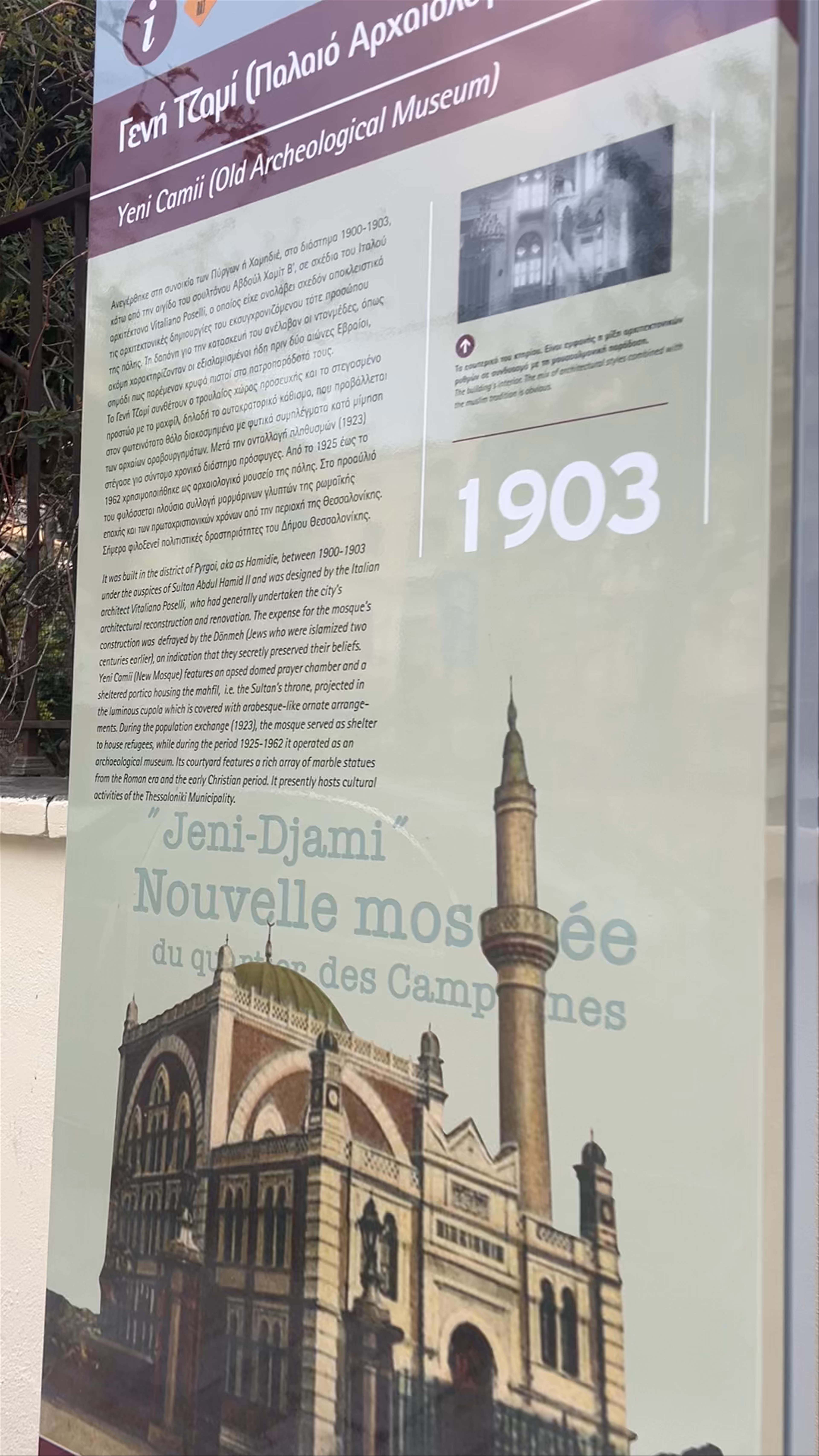 Yeni Mosque of Thessaloniki: Historic Jewel in Greece's Cultural Heart