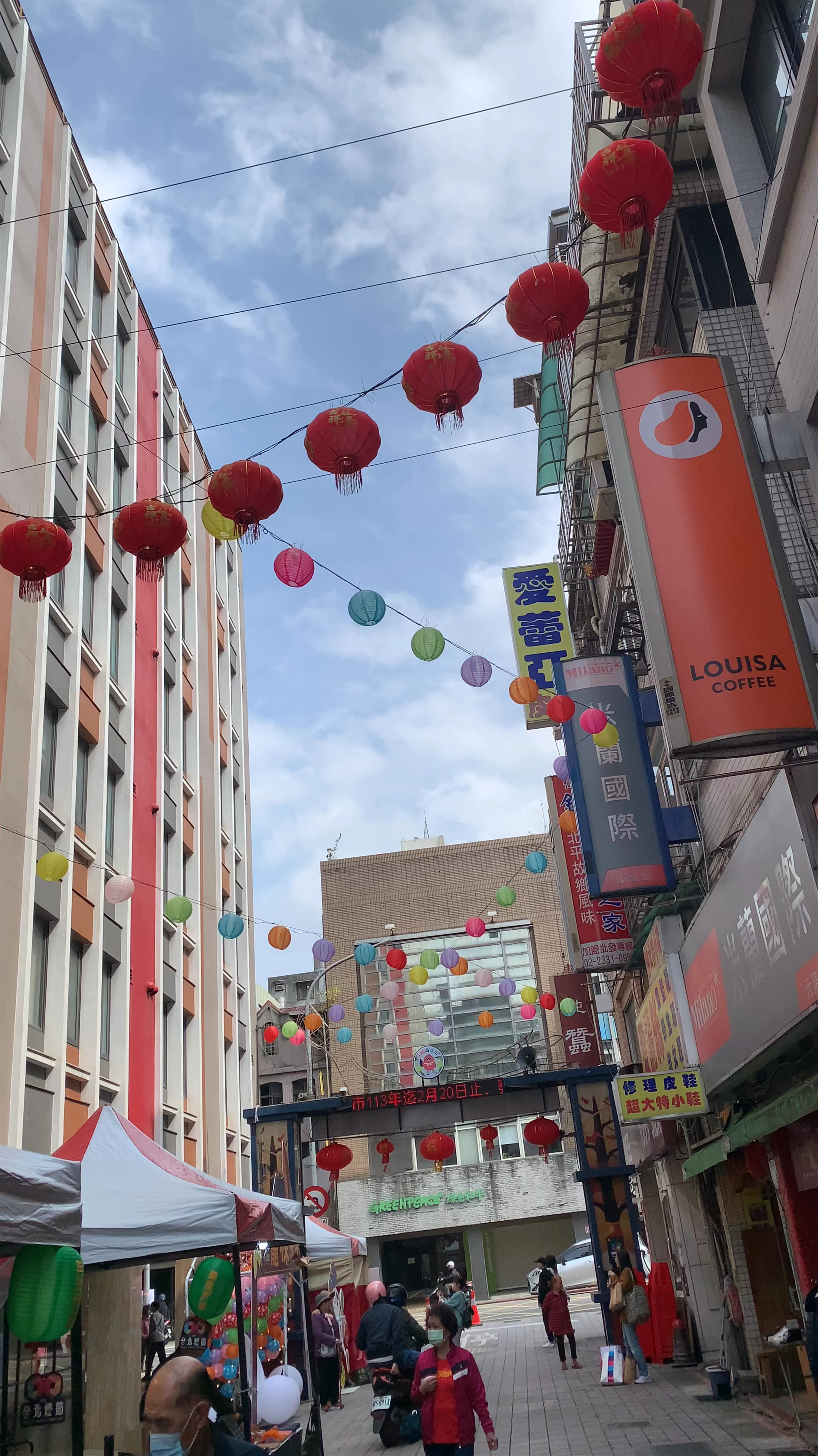 Guangfu Market