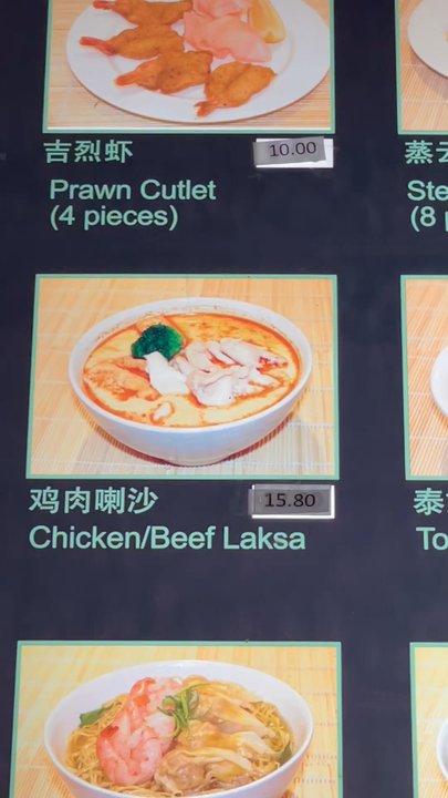 Noodle Star - menu on the wall - Chinese Near Me - Redfern, NSW