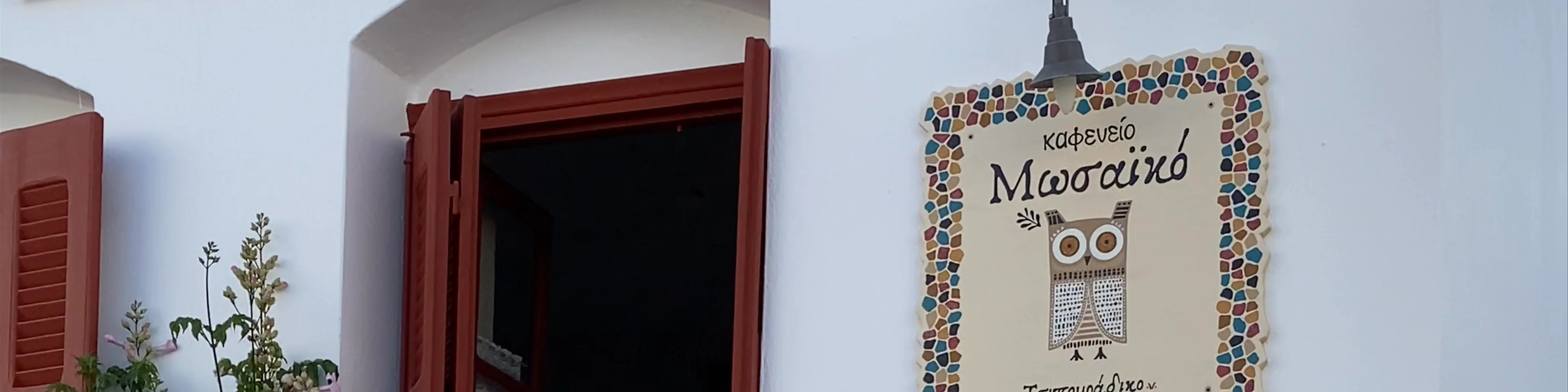 Cafe mosaic
