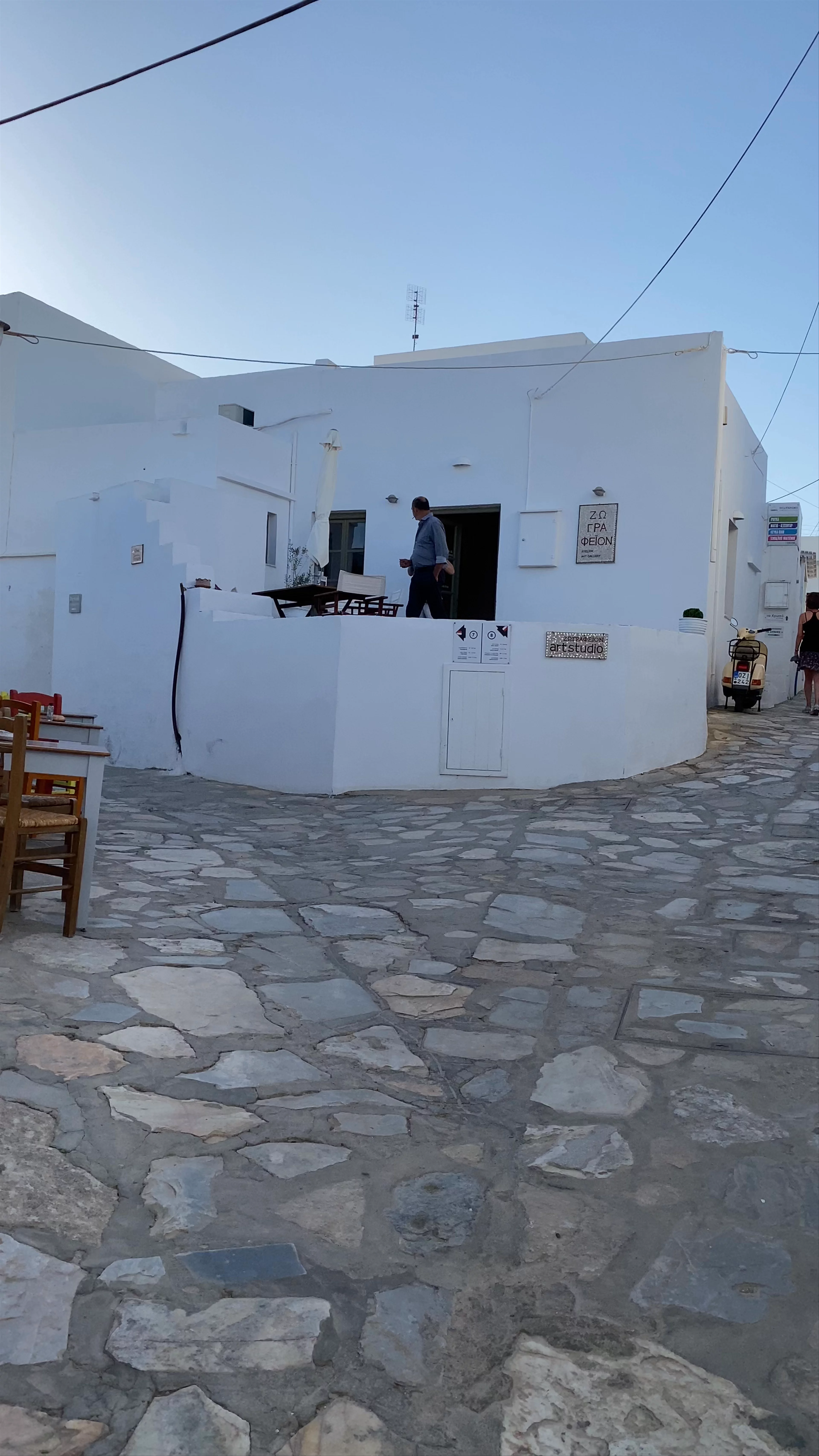 Cafe Mosaic