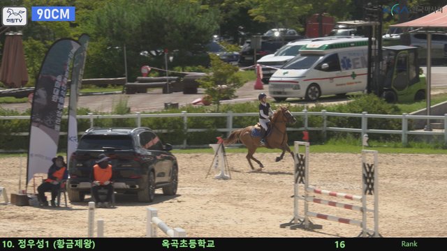 정우성1 (황금제왕) — 제20회 농림축산식품부장관배 승마대회 · 장애물 90cm