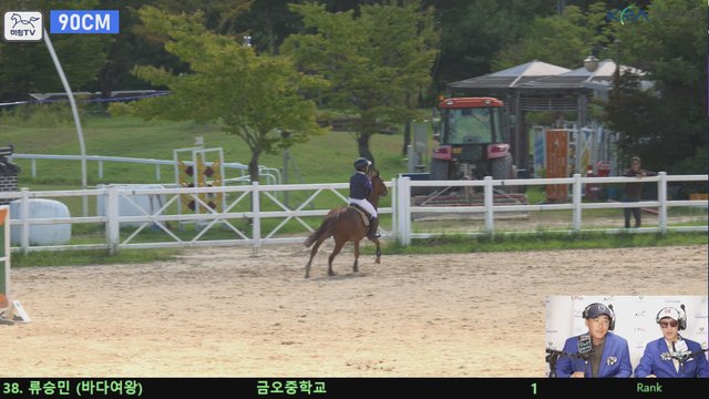 류승민 (바다여왕) — 제20회 농림축산식품부장관배 승마대회 · 장애물 90cm