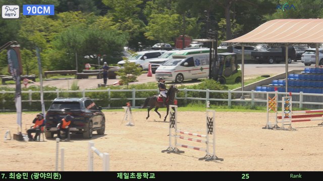 최승민 (광야의퀸 (라온퀸)) — 제20회 농림축산식품부장관배 승마대회 · 장애물 90cm