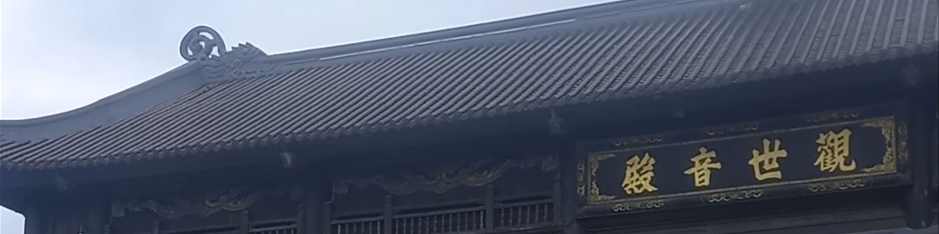 Phủ Lý
