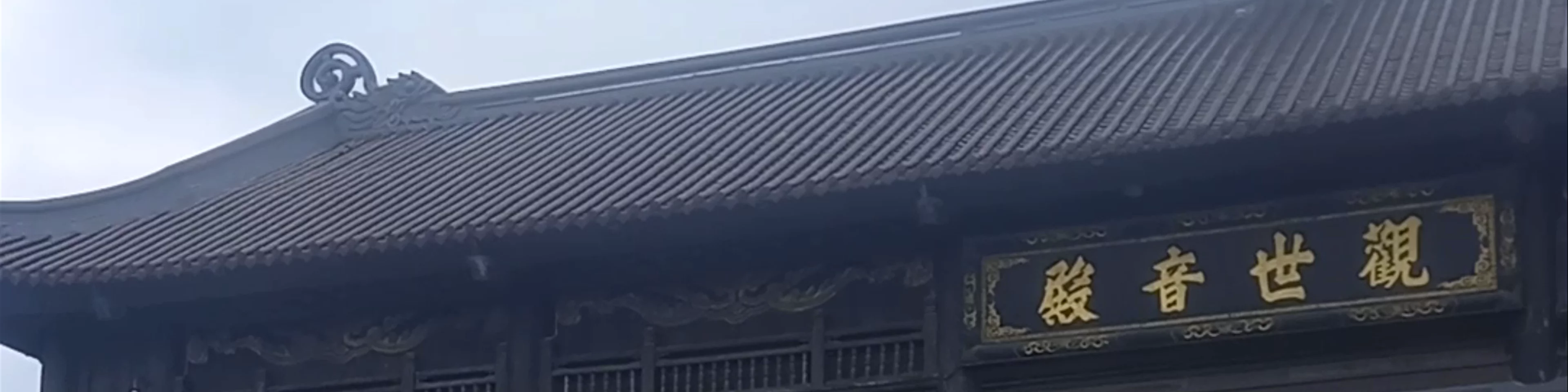 Pagode de Bái Đính