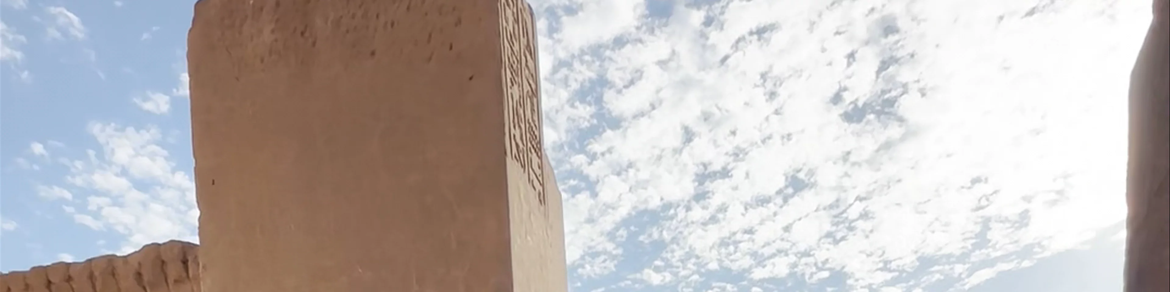 Hathor Temple Camb barkat، Taba