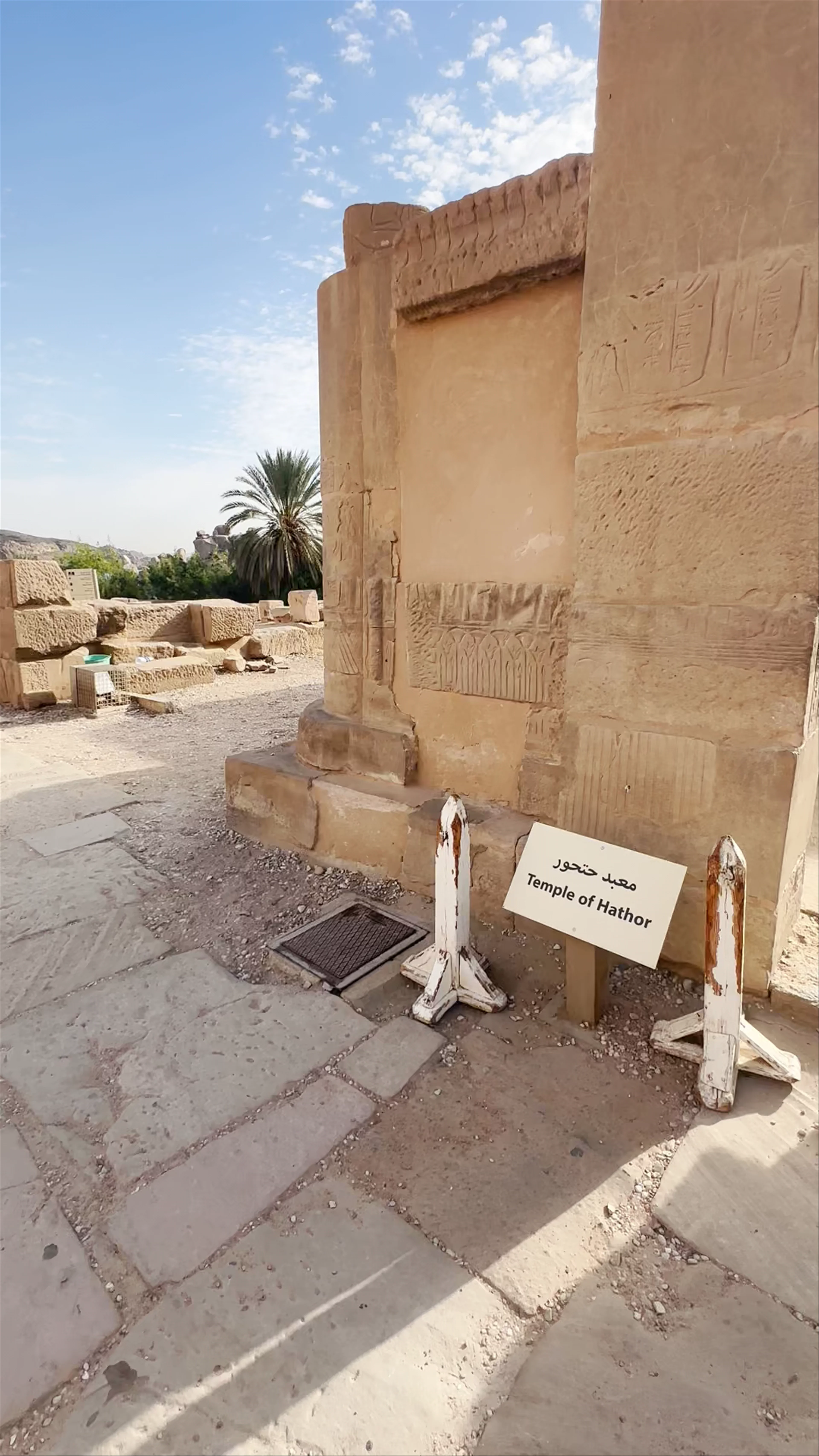 Temple of Hathor, Camb Barkat, Taba