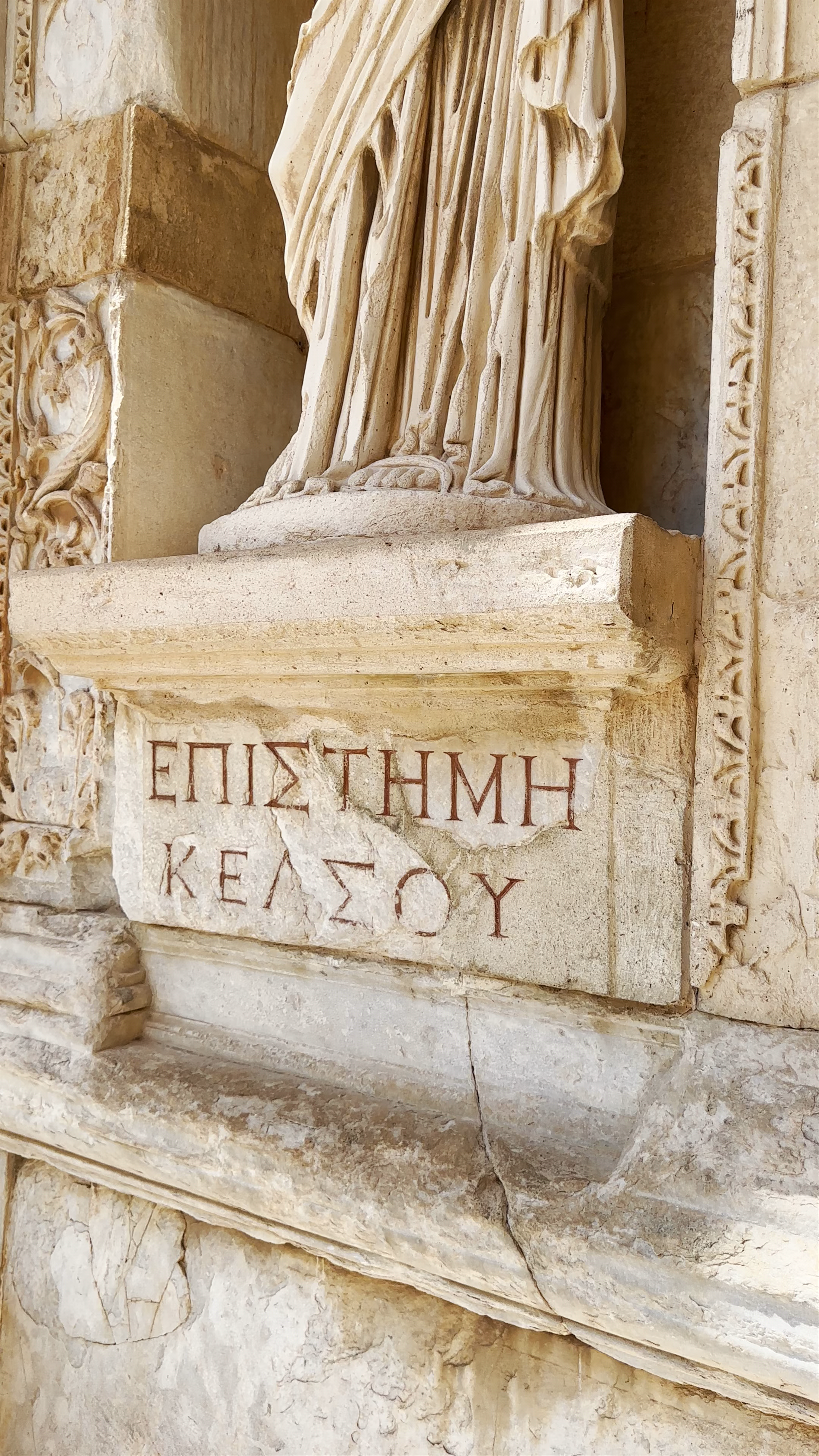 Celsus Library