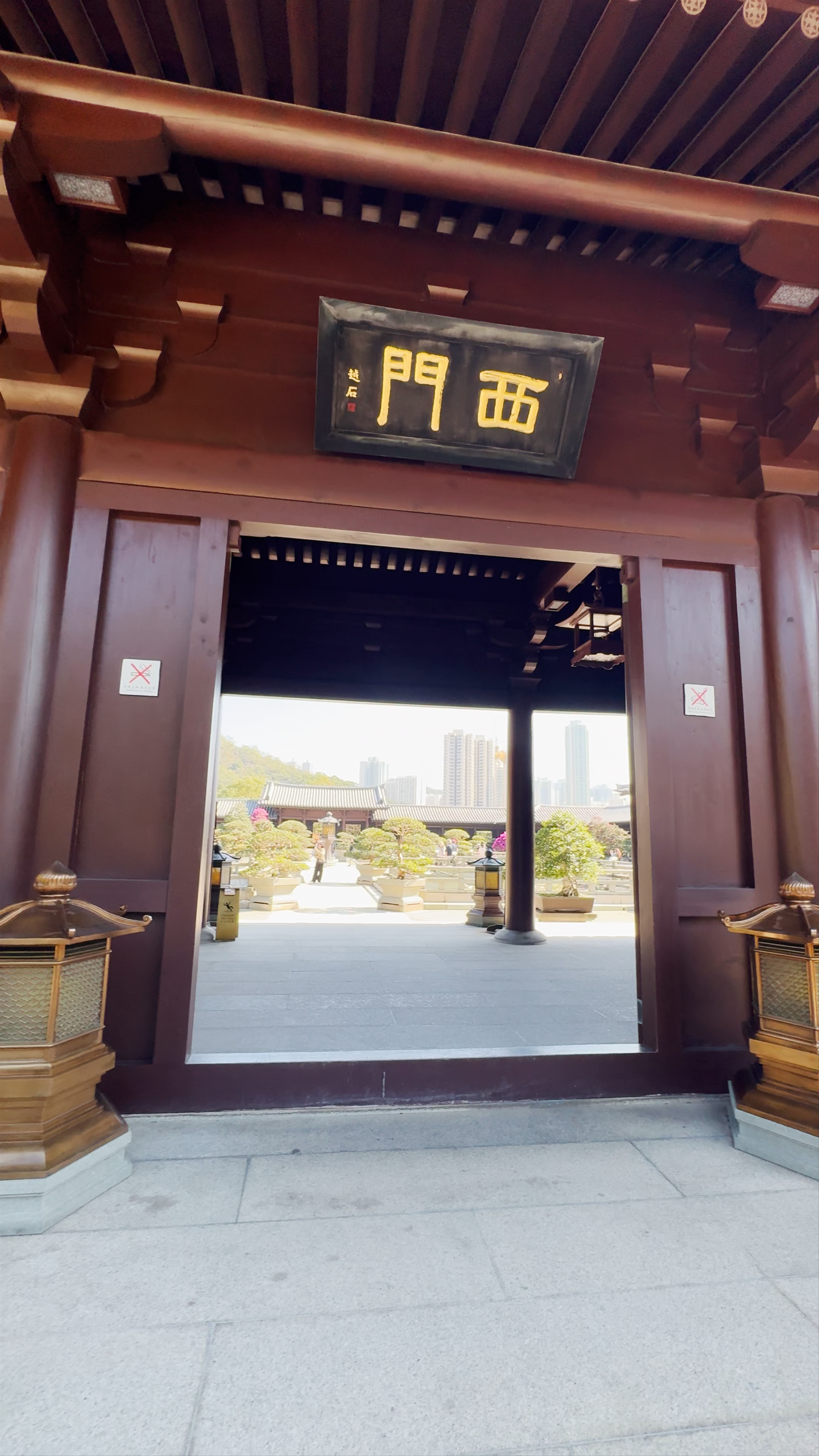 Nan Lian Garden