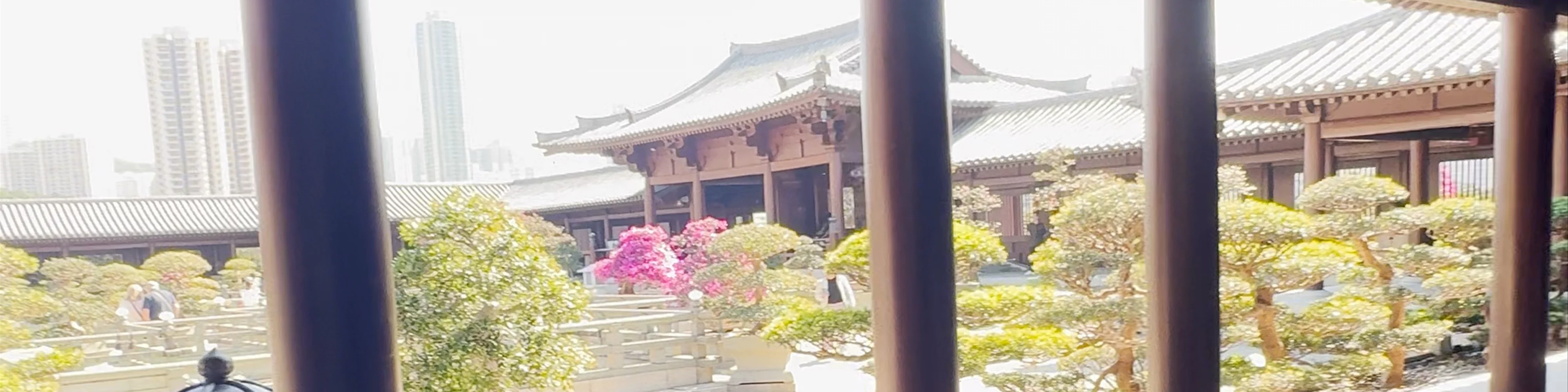 Nan Lian Garden