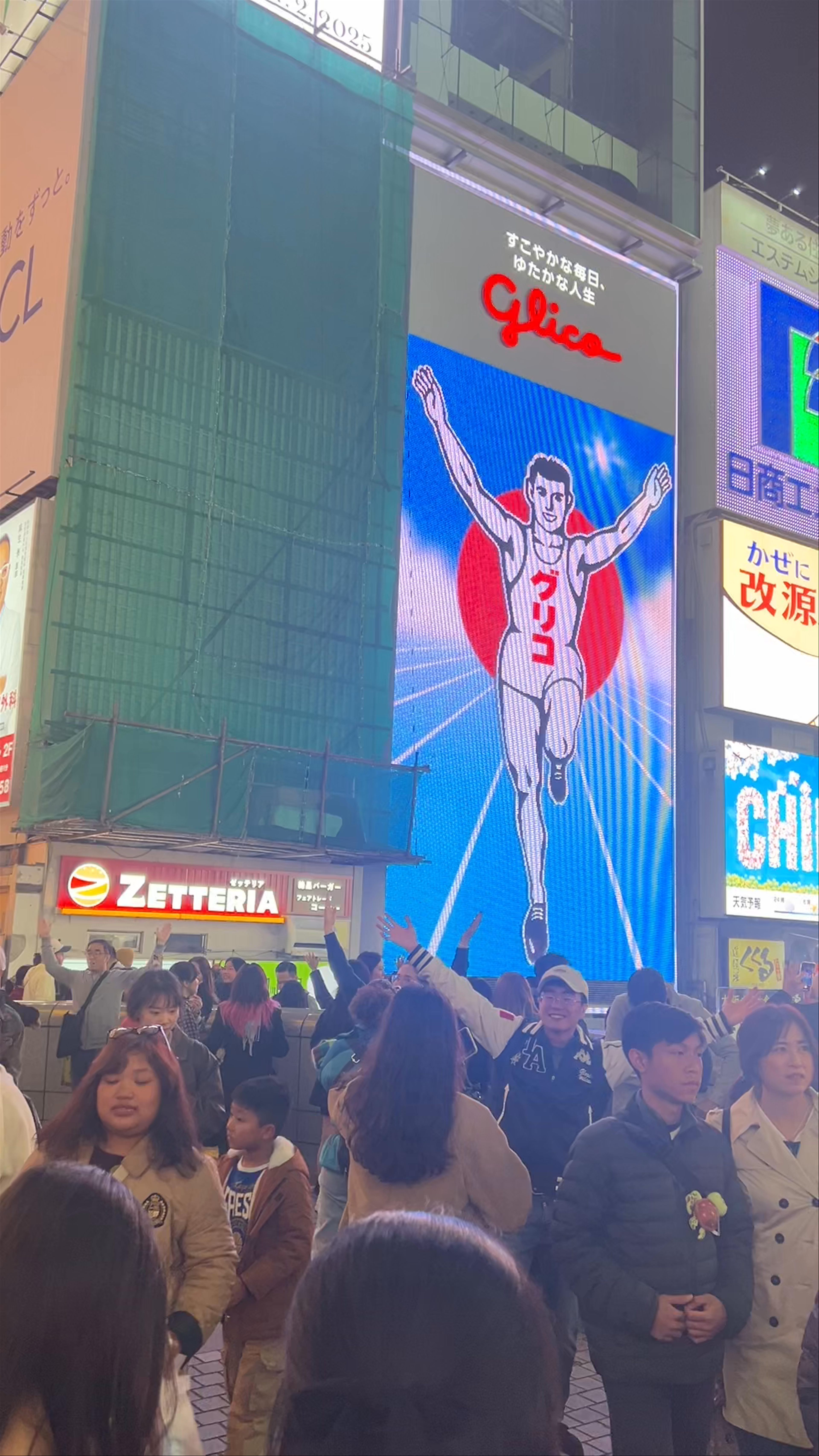 Glico Sign Dotonbori