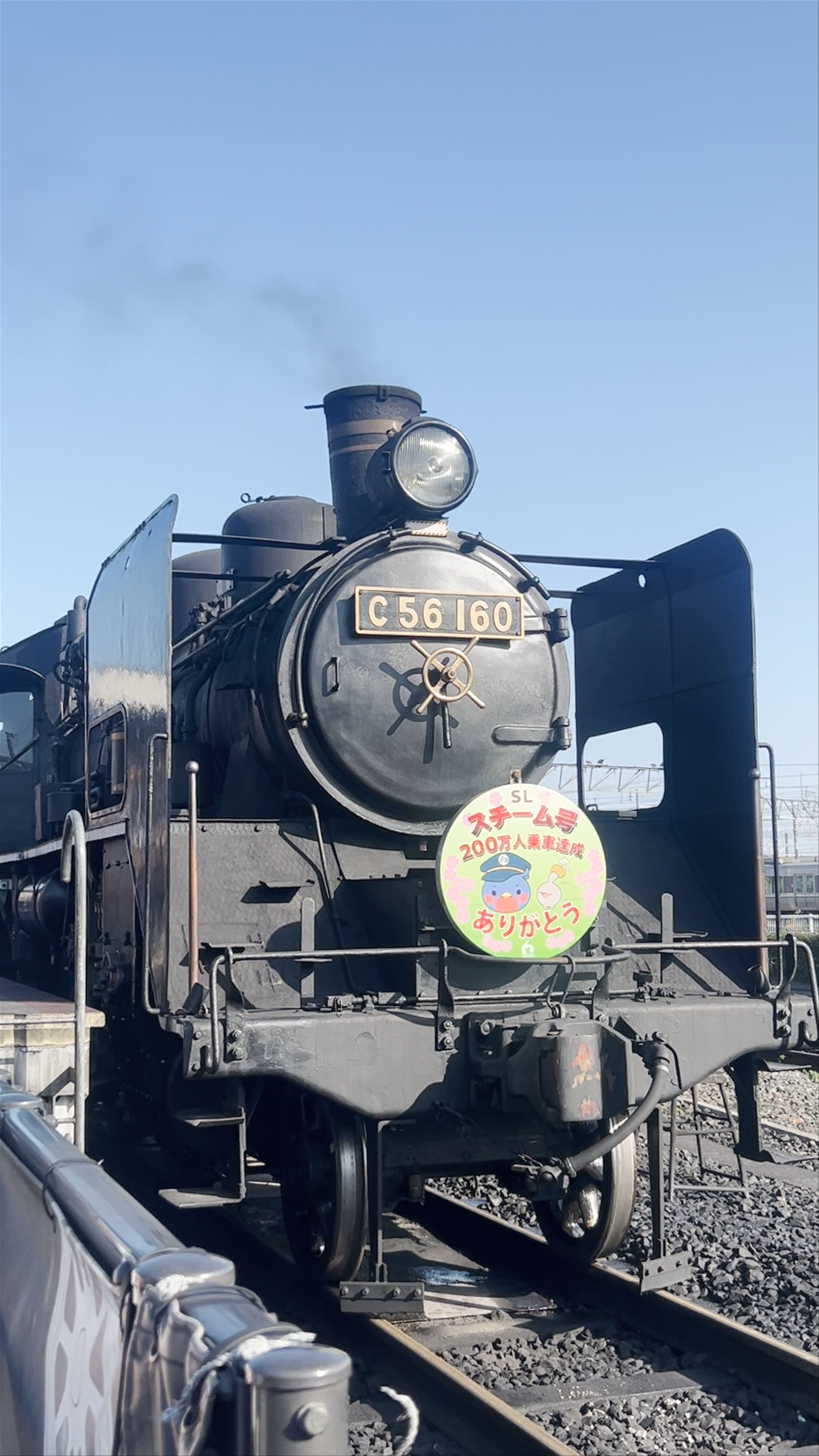 Kyoto Railway Museum